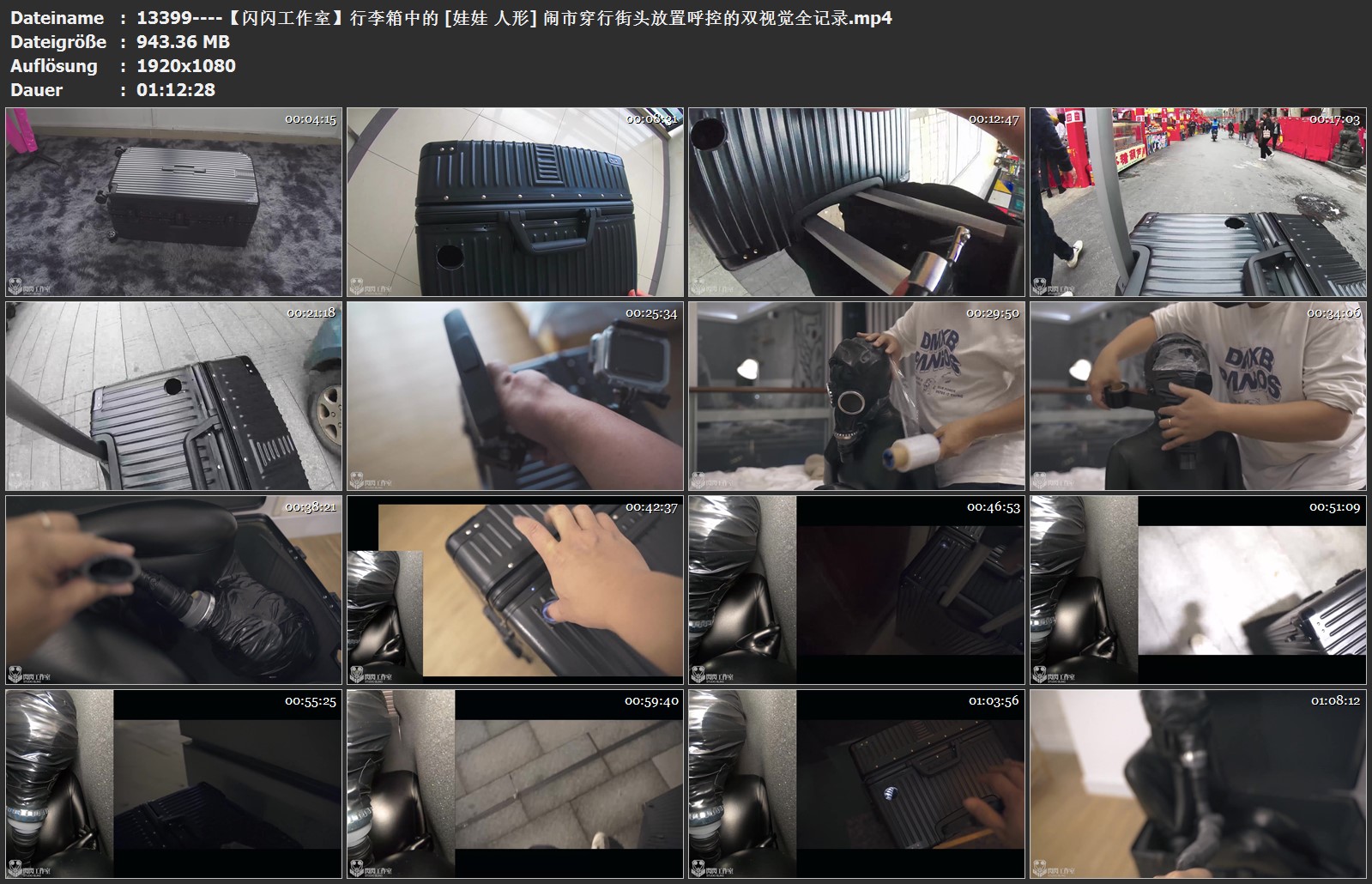 13399----【闪闪工作室】行李箱中的 [娃娃 人形] 闹市穿行街头放置呼控的双视觉全记录.jpg