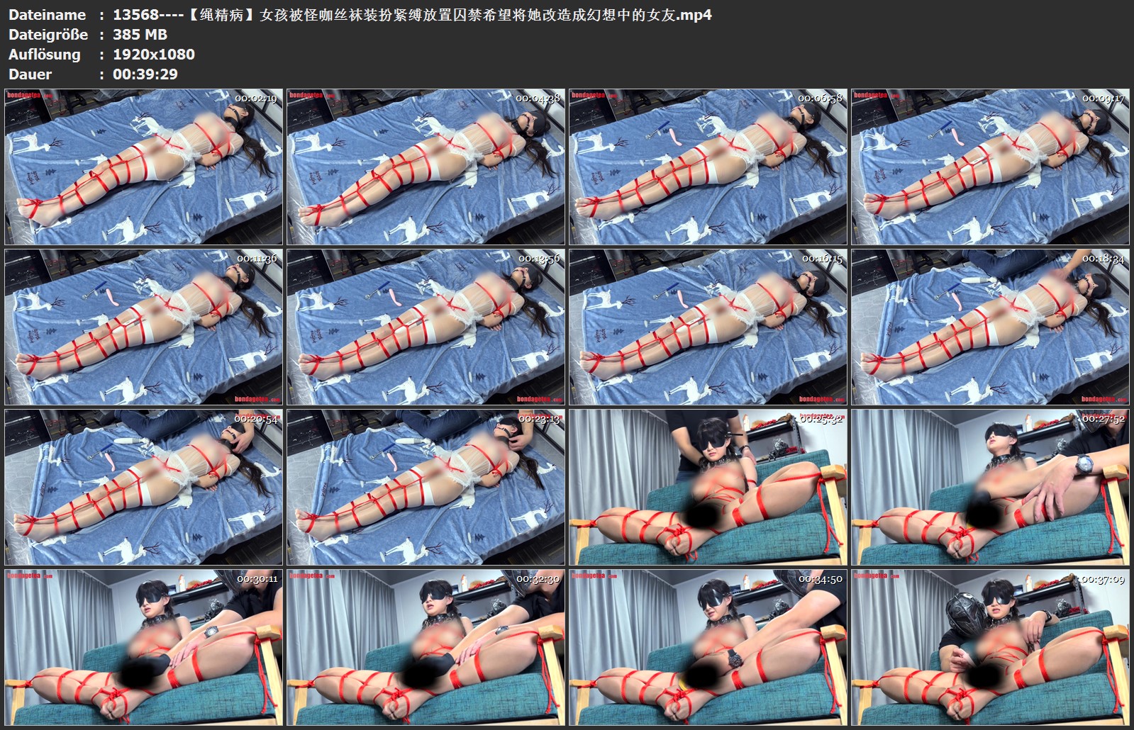 13568----【绳精病】女孩被怪咖丝袜装扮紧缚放置囚禁希望将她改造成幻想中的女友.jpg