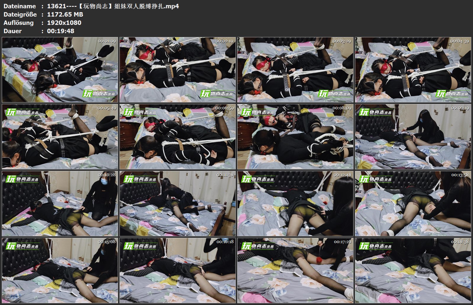 13621----【玩物尚志】姐妹双人脱缚挣扎.jpg