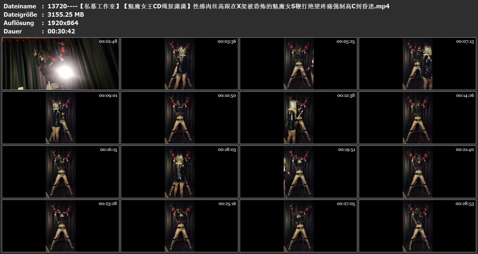 13720----【私慕工作室】【魅魔女王CD绳奴潇潇】性感肉丝高跟在X架被恐怖的魅魔女S鞭.jpg