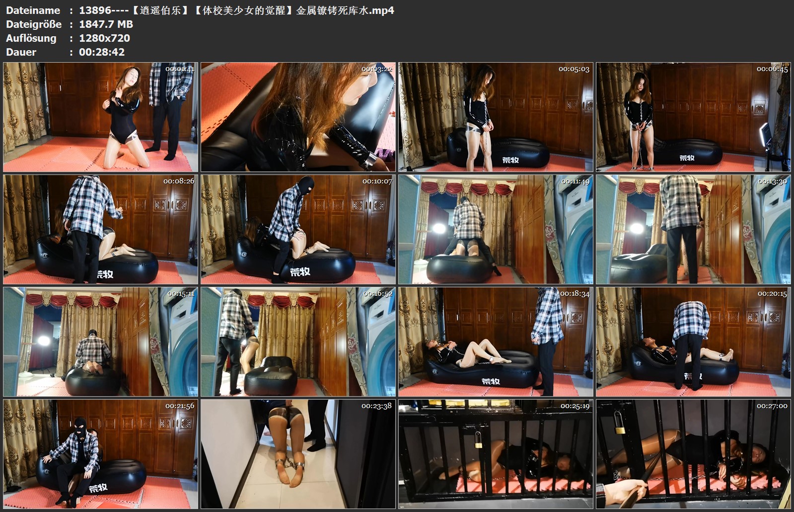 13896----【逍遥伯乐】【体校美少女的觉醒】金属镣铐死库水.jpg