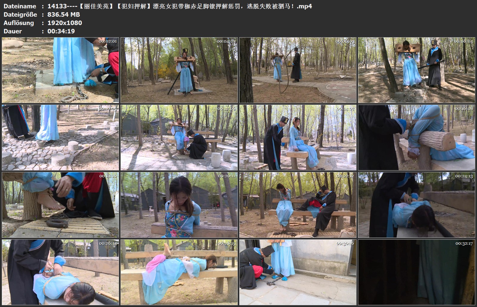 14133----【丽佳美苑】【犯妇押解】漂亮女犯带枷赤足脚镣押解惩罚，逃脱失败被驷马！.jpg