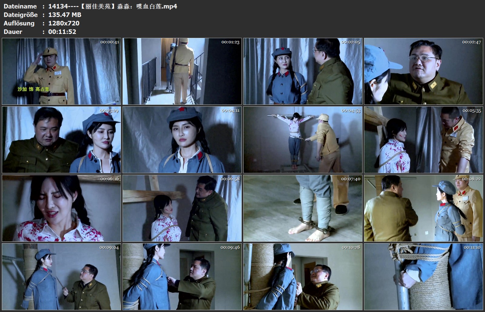 14134----【丽佳美苑】淼淼：喋血白莲.jpg