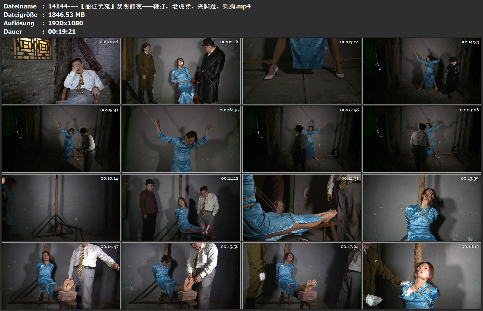 14144----【丽佳美苑】黎明前夜——鞭打，老虎凳，夹脚趾，刺胸.jpg