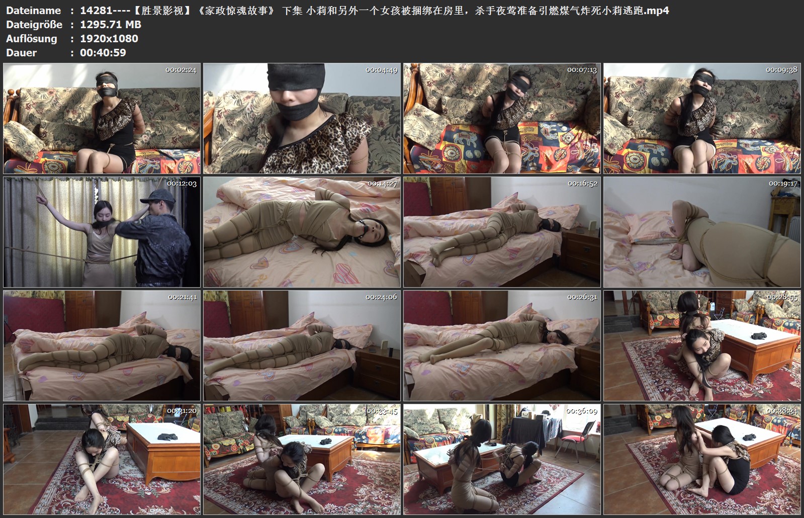 14281----【胜景影视】《家政惊魂故事》 下集 小莉和另外一个女孩被捆绑在房里，杀手.jpg