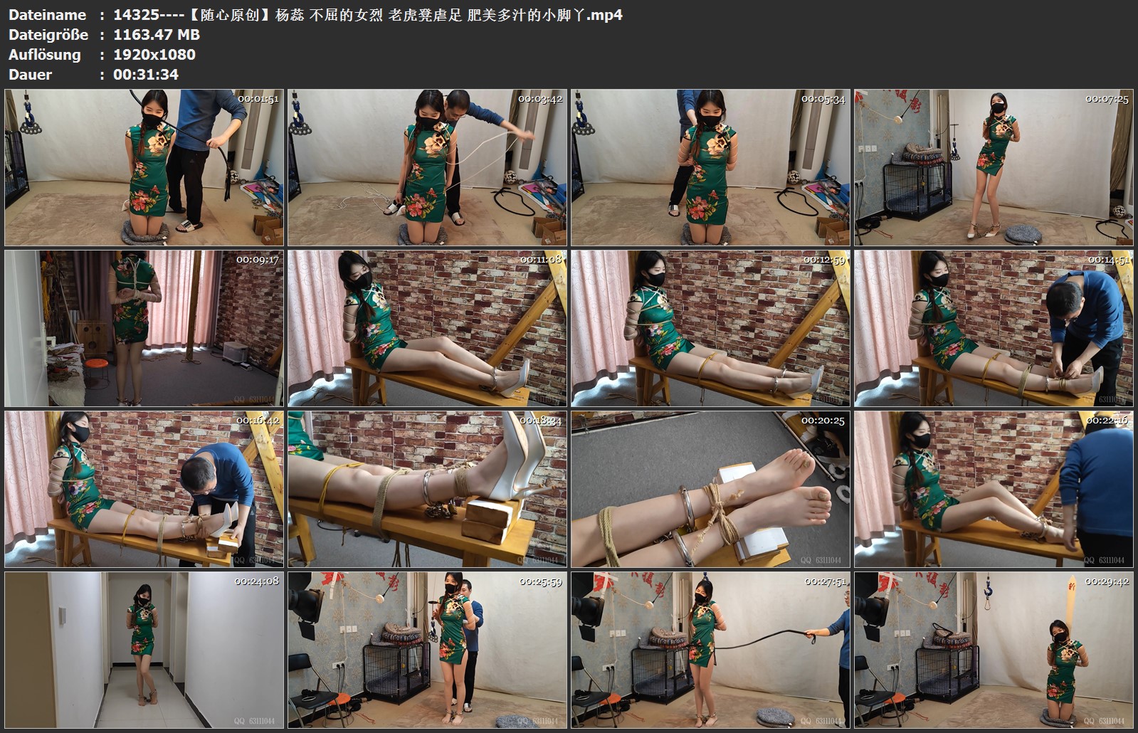 14325----【随心原创】杨蕊 不屈的女烈 老虎凳虐足 肥美多汁的小脚丫.jpg