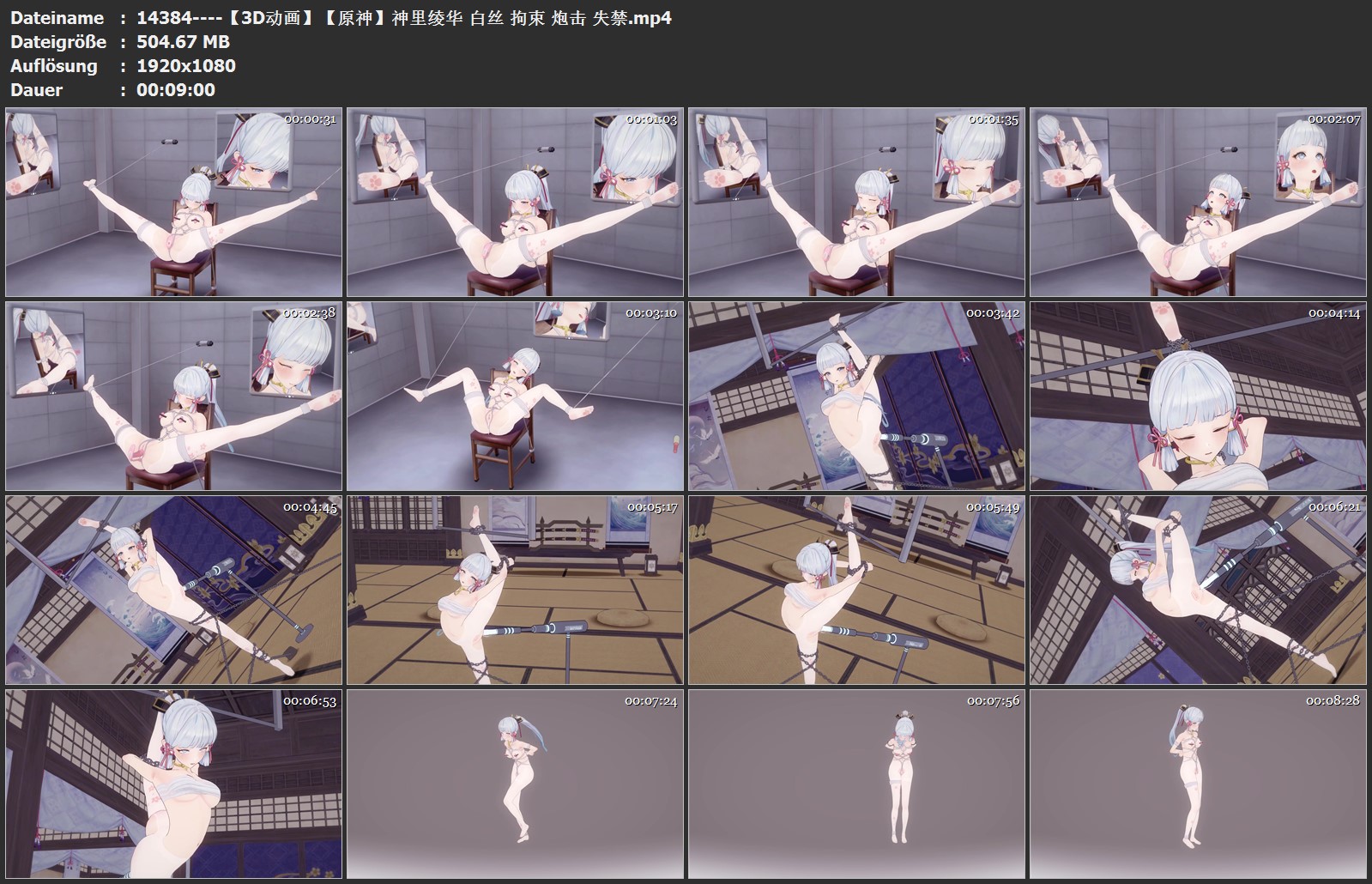 14384----【3D动画】【原神】神里绫华 白丝 拘束 炮击 失禁.jpg