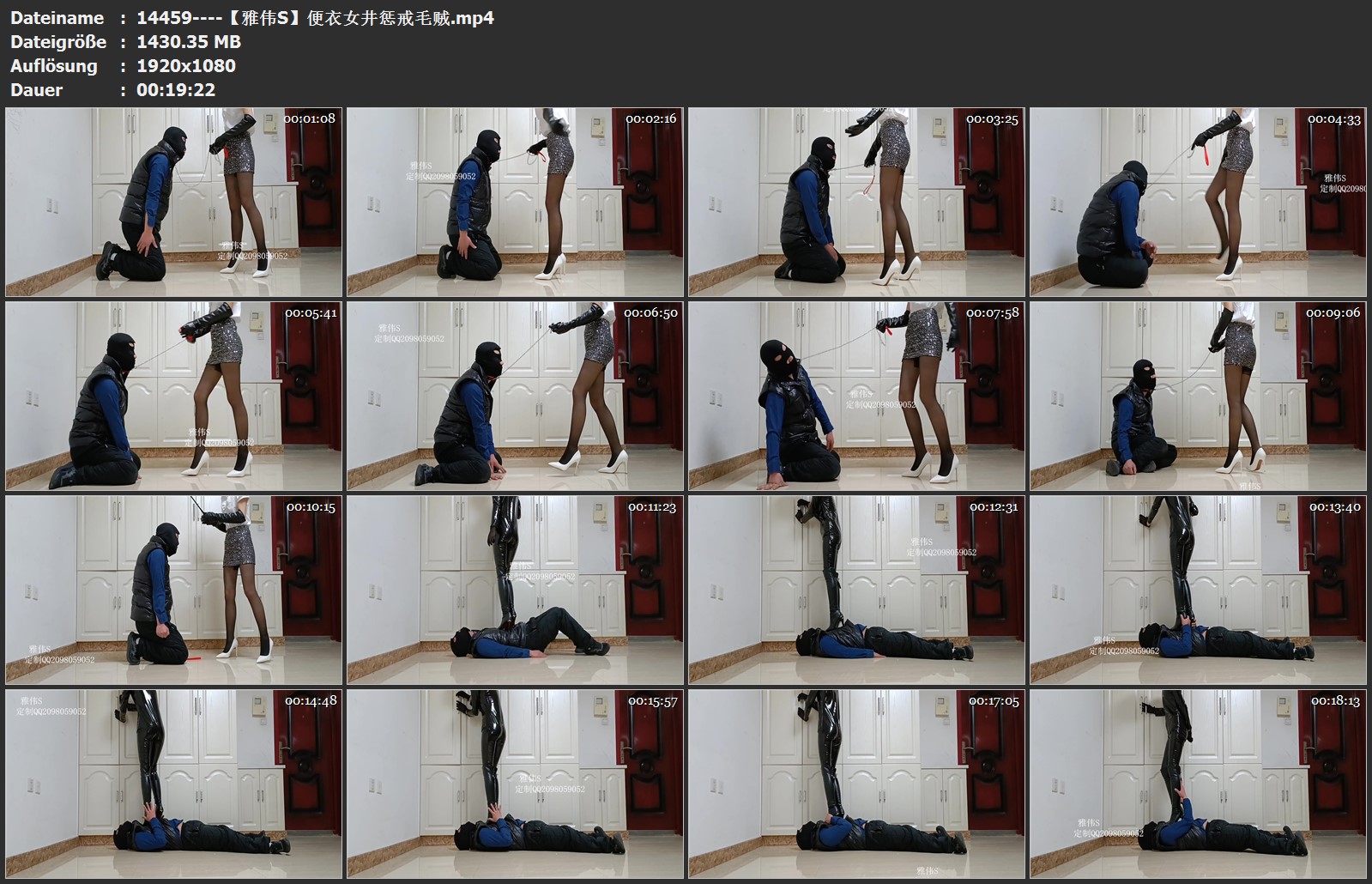 14459----【雅伟S】便衣女井惩戒毛贼.jpg