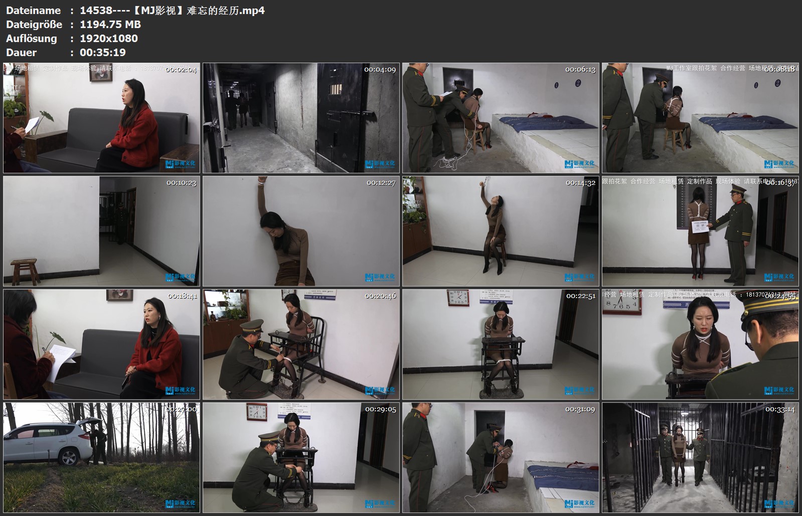 14538----【MJ影视】难忘的经历.jpg