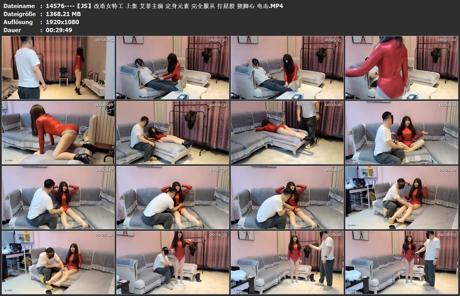 14576----【JS】改造女特工 上集 艾菲主演 定身元素 完全服从 打屁股 挠脚心 电击.jpg