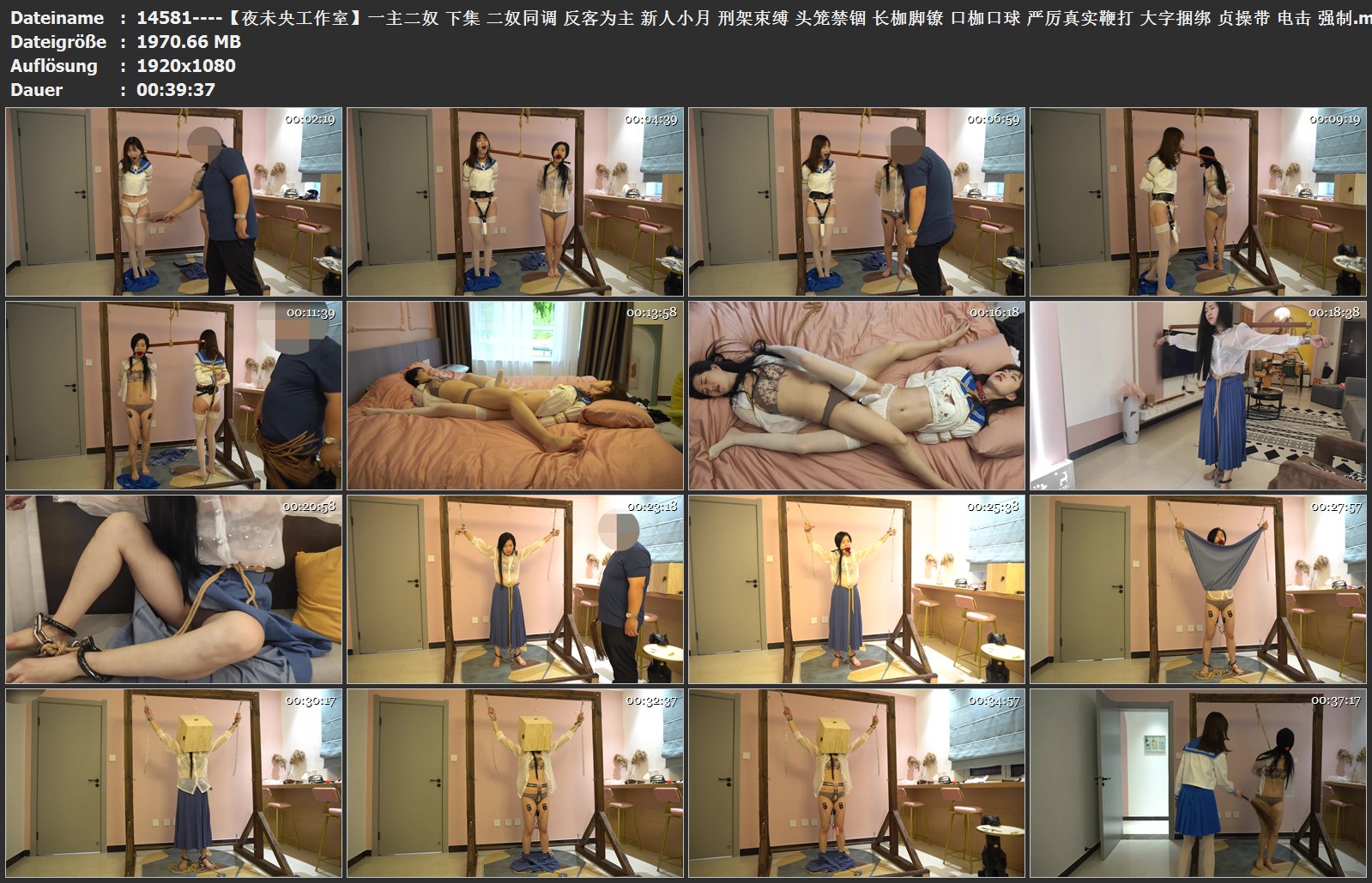 14581----【夜未央工作室】一主二奴 下集 二奴同调 反客为主 新人小月 刑架束缚 头笼.jpg