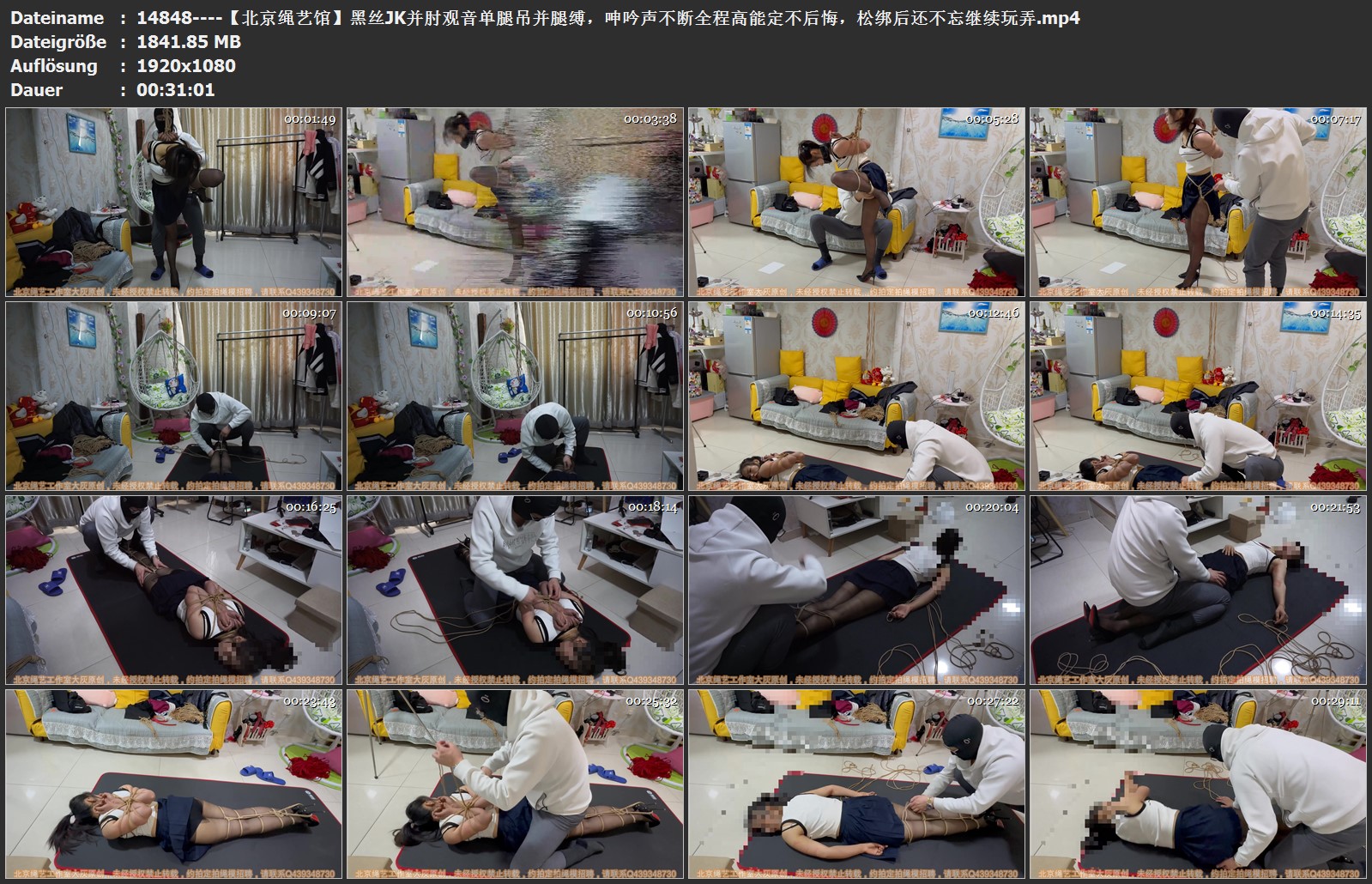 14848----【北京绳艺馆】黑丝JK并肘观音单腿吊并腿缚，呻吟声不断全程高能定不后悔.jpg