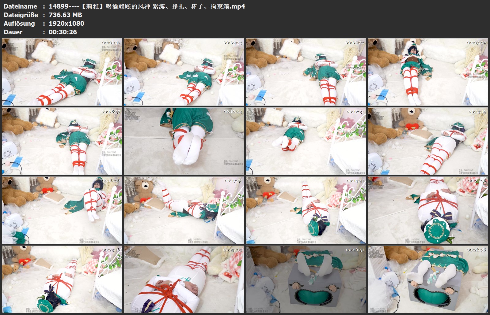 14899----【莉雅】喝酒赖账的风神 紧缚、挣扎、棒子、拘束箱.jpg