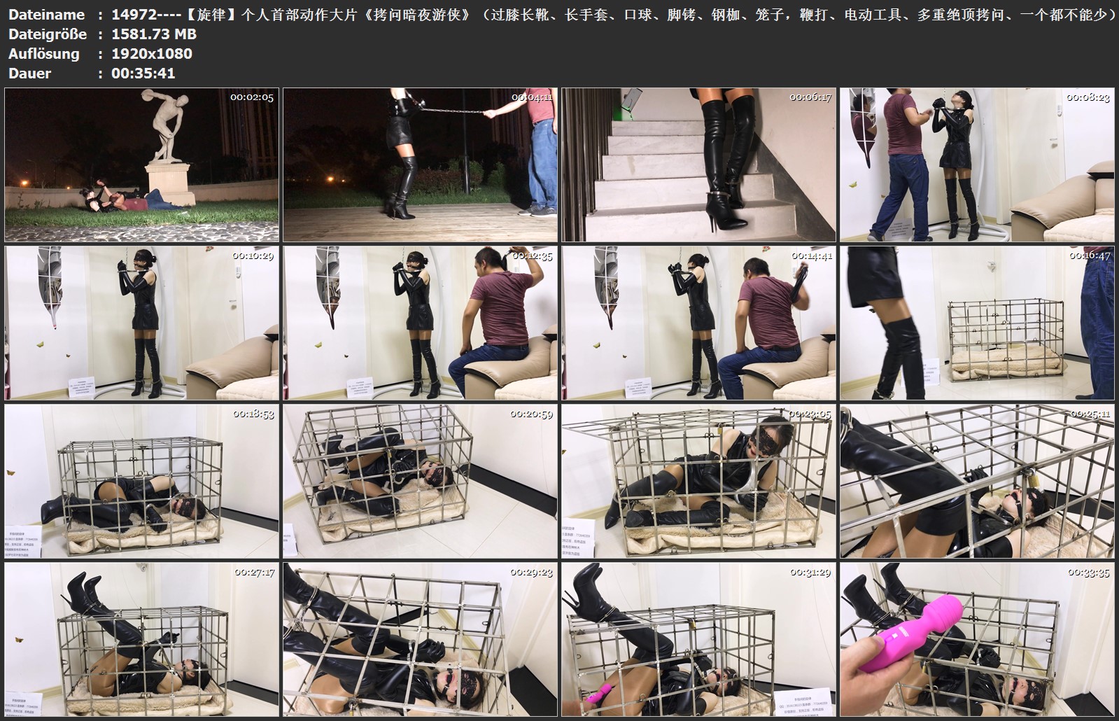 14972----【旋律】个人首部动作大片《拷问暗夜游侠》（过膝长靴、长手套、口球、脚铐.jpg