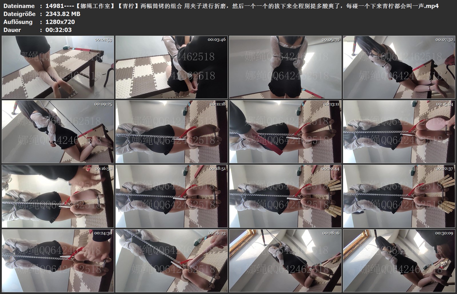 14981----【娜绳工作室】【青柠】两幅筒铐的组合 用夹子进行折磨，然后一个一个的拔下.jpg
