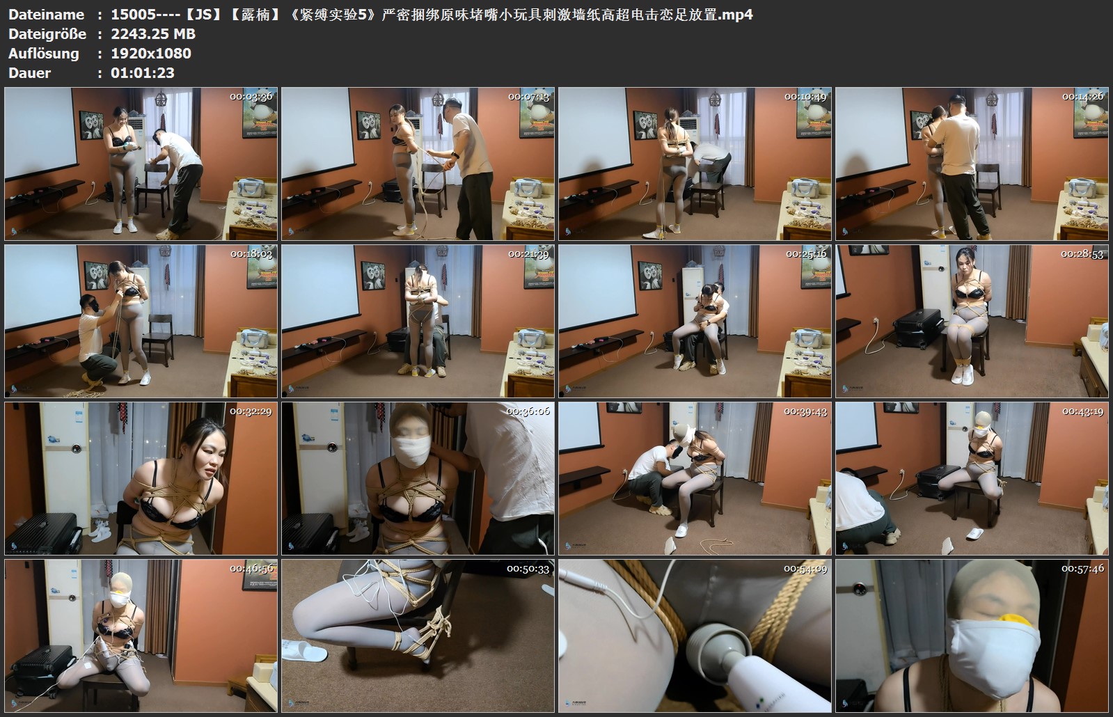 15005----【JS】【露楠】《紧缚实验5》严密捆绑原味堵嘴小玩具刺激墙纸高超电击恋足放置.jpg