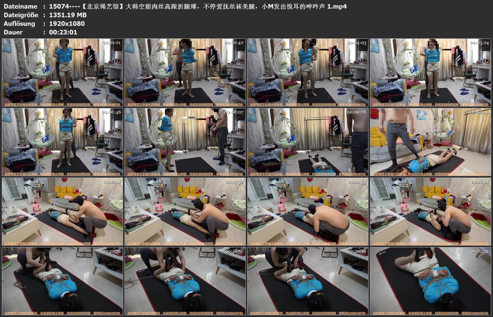 15074----【北京绳艺馆】大韩空姐肉丝高跟折腿缚，不停爱抚丝袜美腿，小M发出悦耳的呻吟声 1.jpg