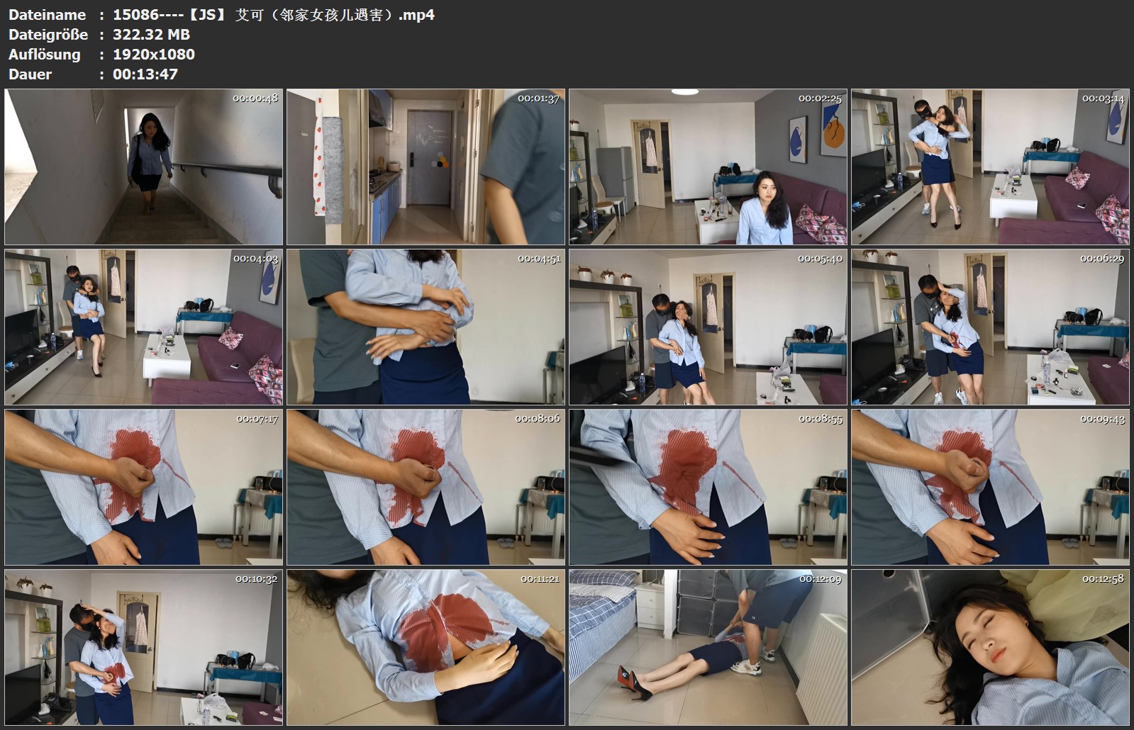 15086----【JS】 艾可（邻家女孩儿遇害）.jpg