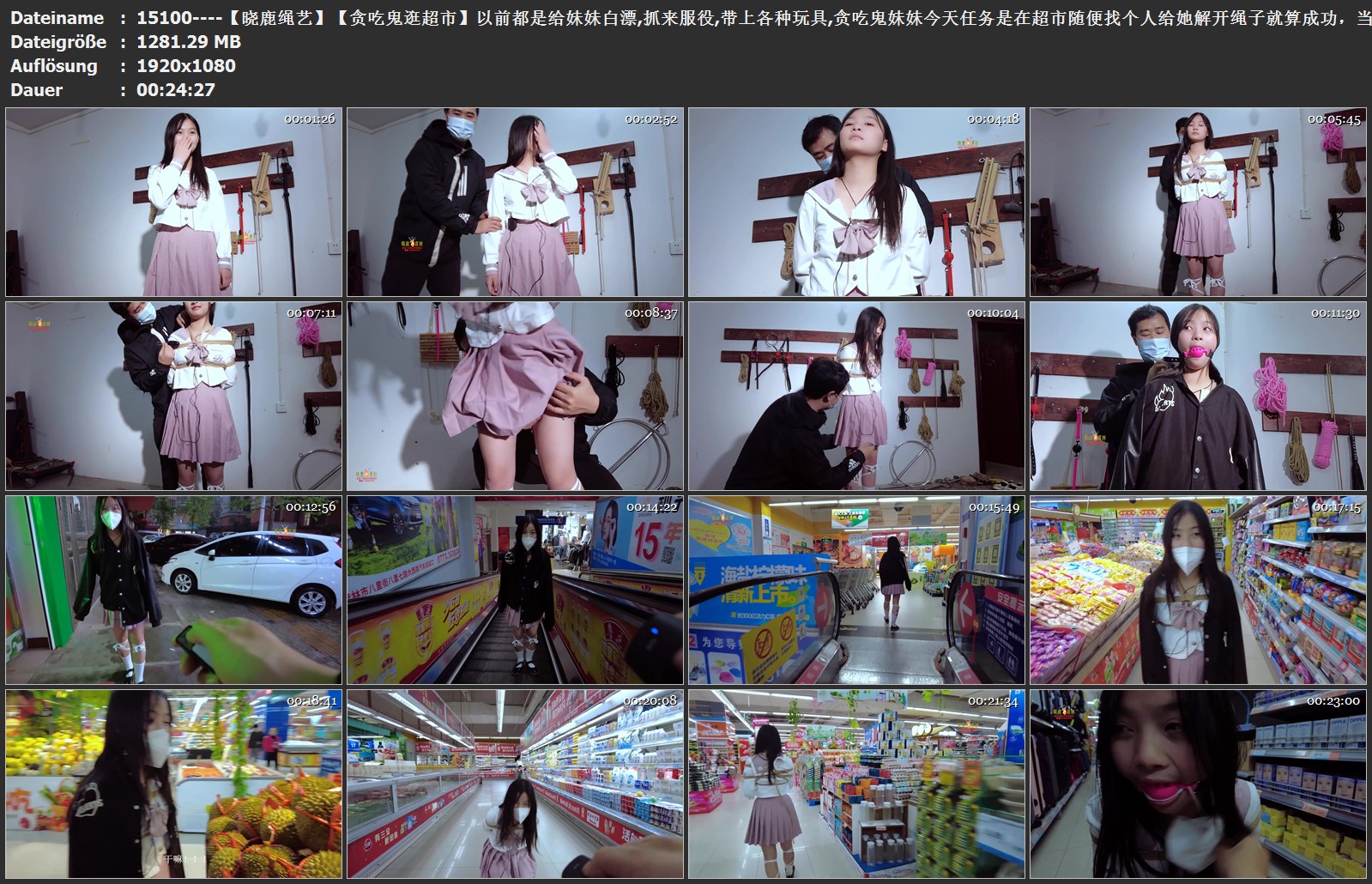 15100----【晓鹿绳艺】【贪吃鬼逛超市】以前都是给妹妹白漂,抓来服役,带上各种玩具,贪.jpg