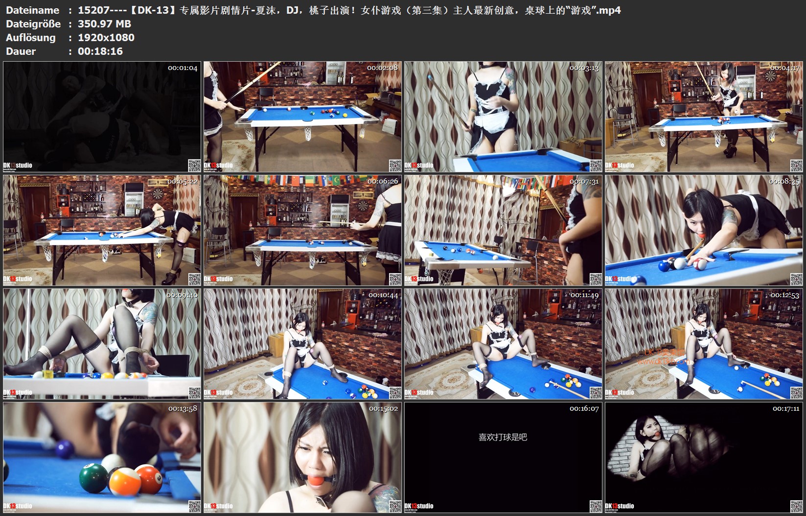 15207----【DK-13】专属影片剧情片-夏沫，DJ，桃子出演！女仆游戏（第三集）”.jpg