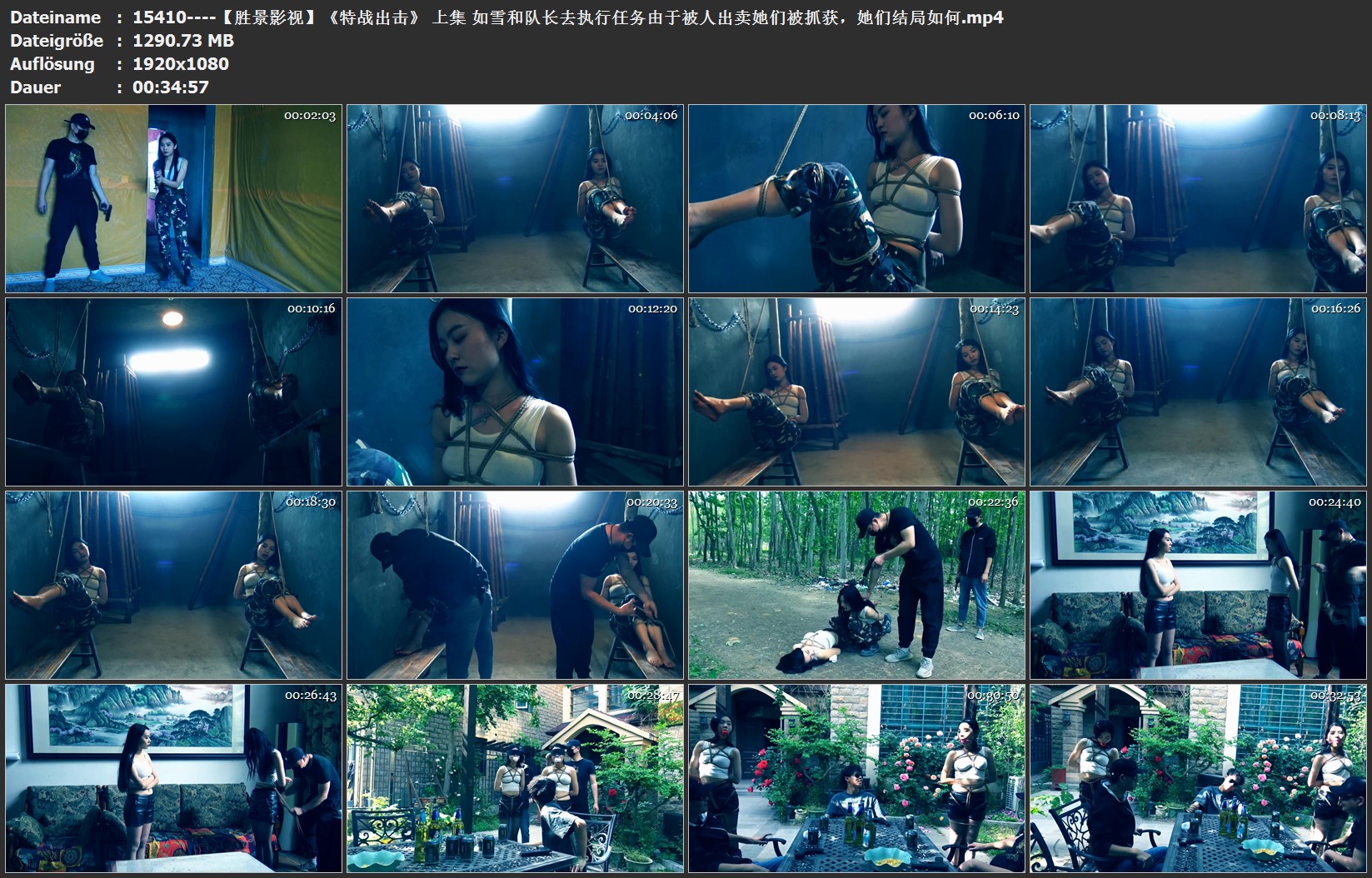 15410----【胜景影视】《特战出击》 上集 如雪和队长去执行任务由于被人出卖她们被抓.jpg