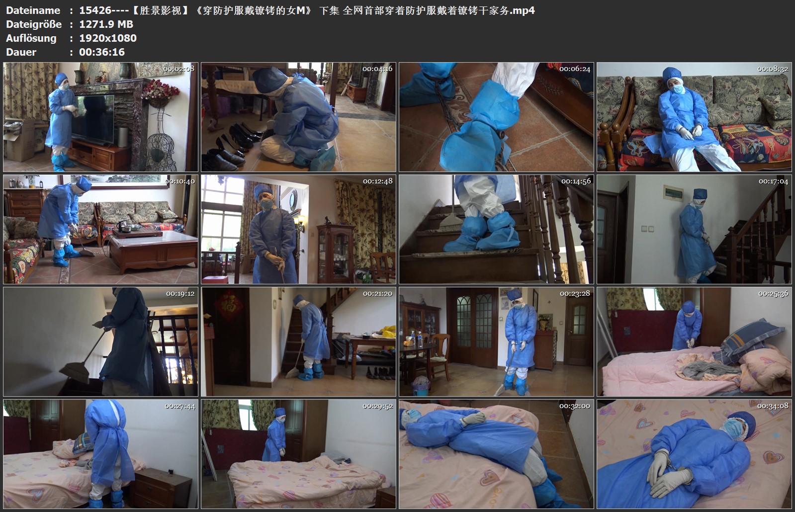 15426----【胜景影视】《穿防护服戴镣铐的女M》 下集 全网首部穿着防护服戴着镣铐干家务.jpg