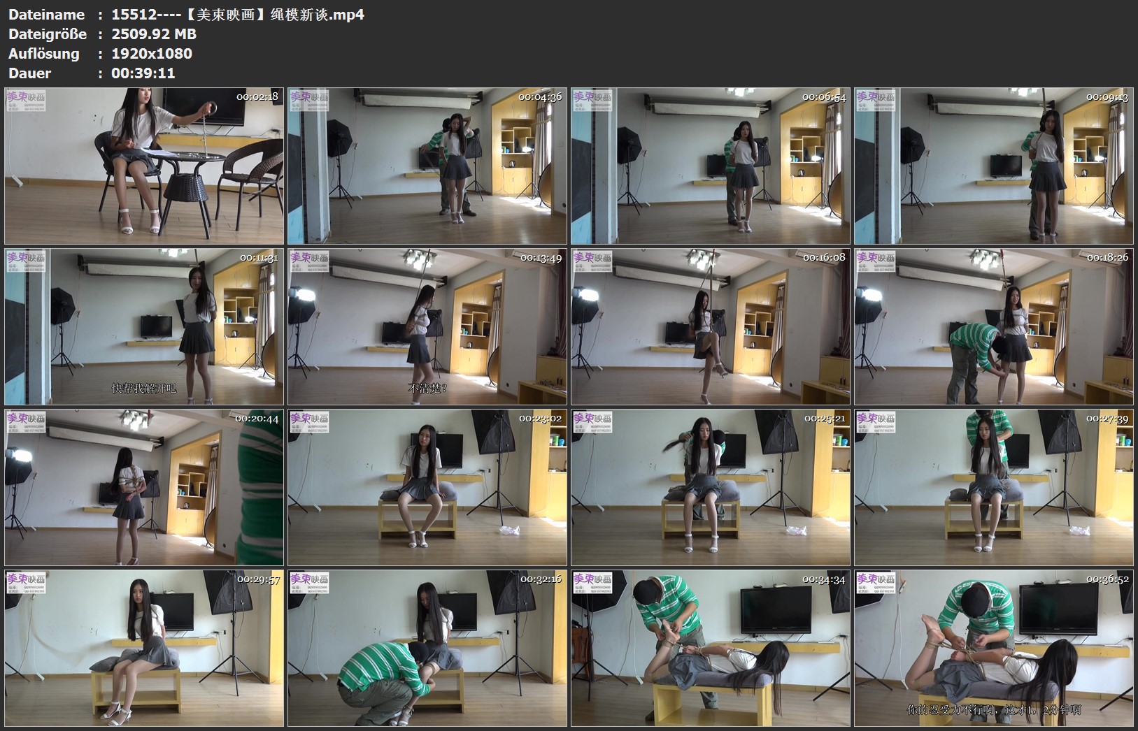 15512----【美束映画】绳模新谈.jpg