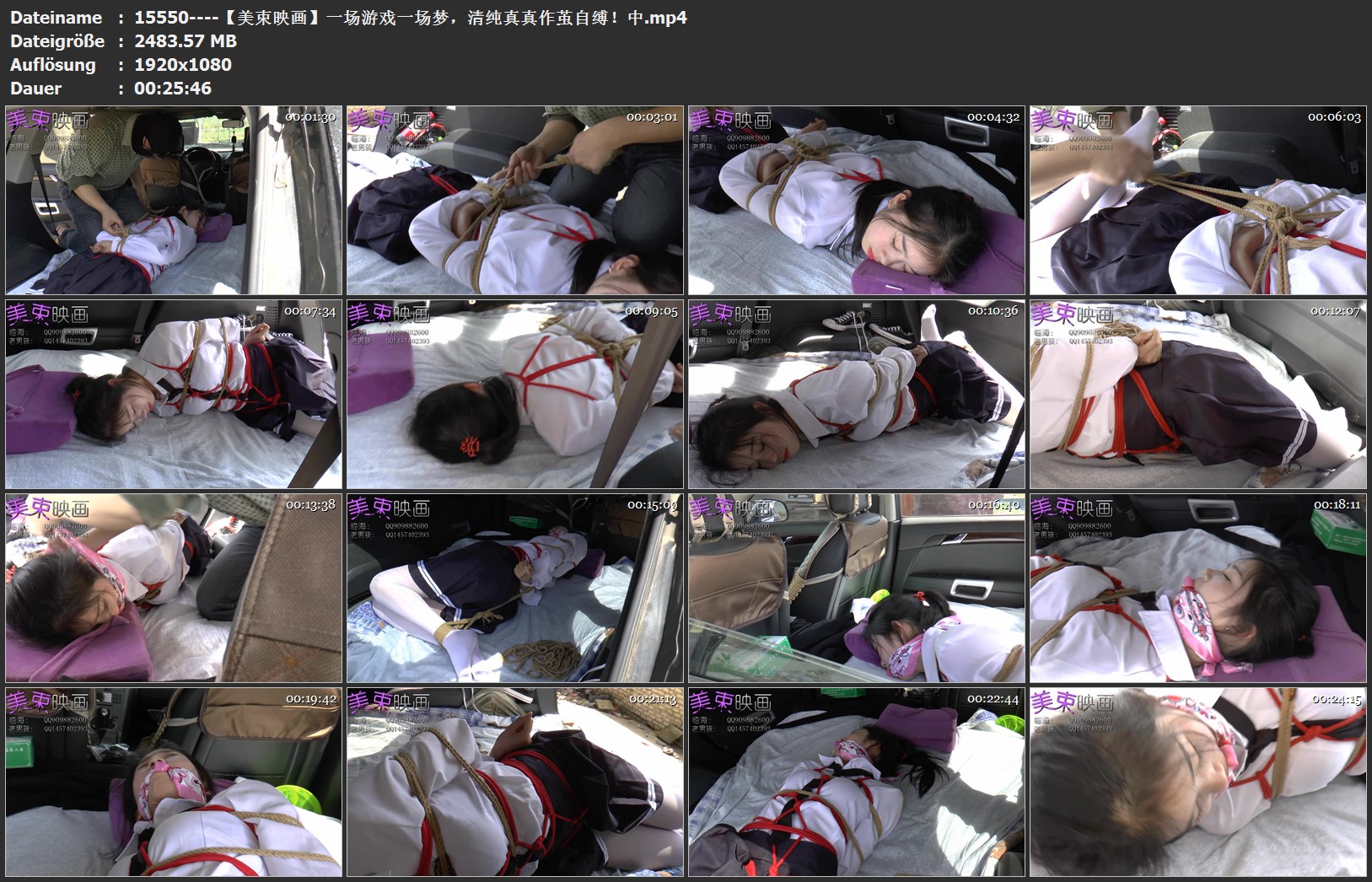 15550----【美束映画】一场游戏一场梦，清纯真真作茧自缚！中.jpg
