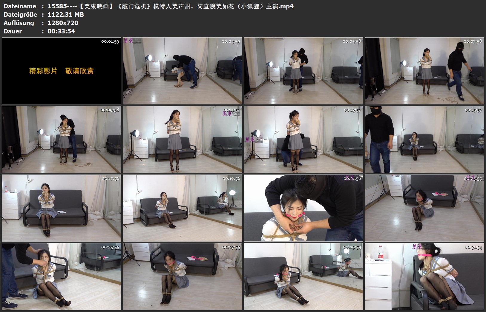 15585----【美束映画】《敲门危机》模特人美声甜，简直貌美如花（小狐狸）主演.jpg