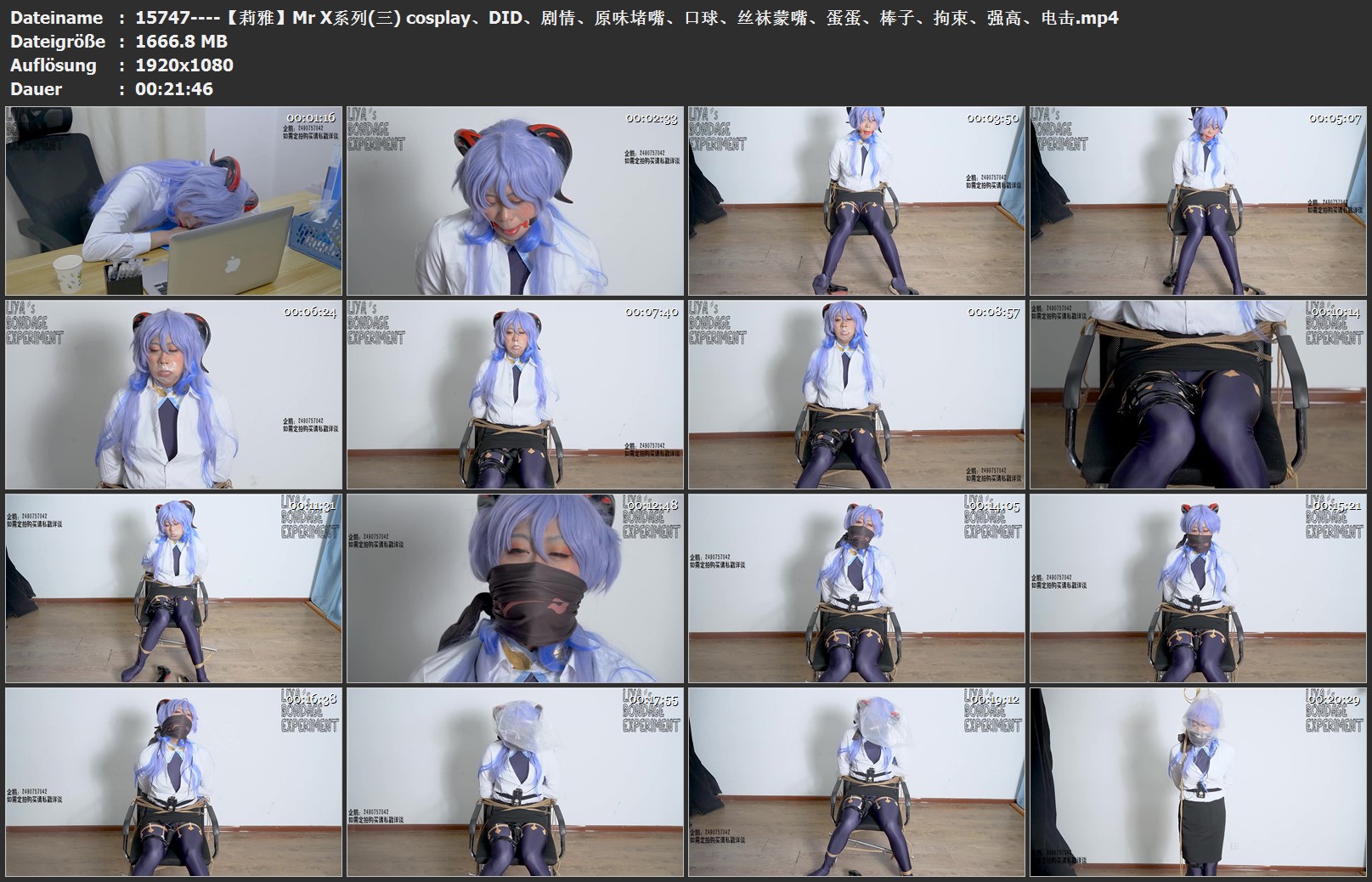 15747----【莉雅】Mr X系列(三) cosplay、DID、剧情、原味堵嘴、口球、丝袜蒙嘴.jpg