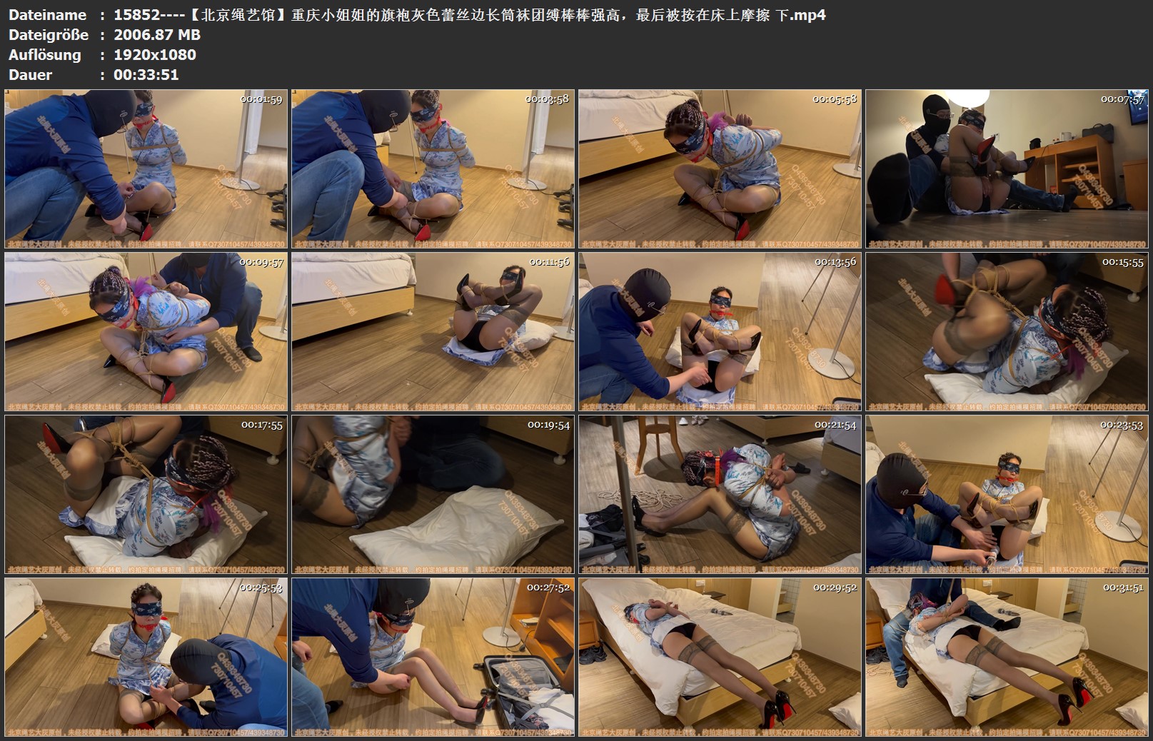 15852----【北京绳艺馆】重庆小姐姐的旗袍灰色蕾丝边长筒袜团缚棒棒强高.jpg
