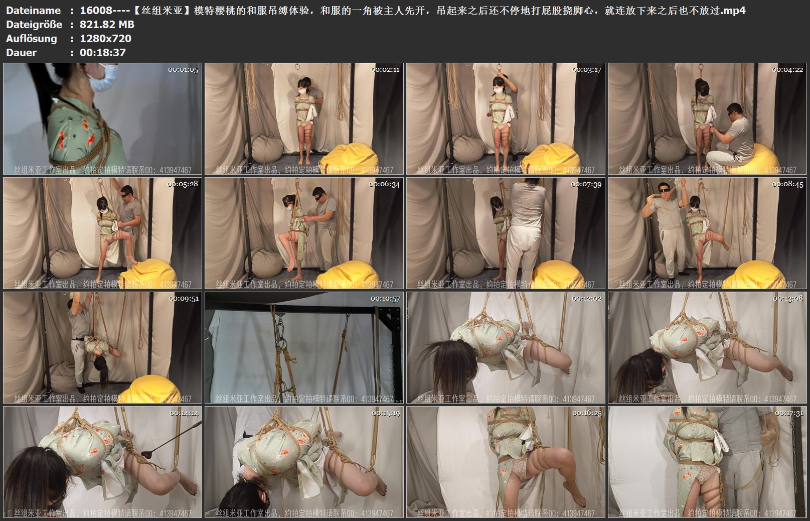 16008----【丝组米亚】模特樱桃的和服吊缚体验，和服的一角被主人先开，吊起来之后还.jpg