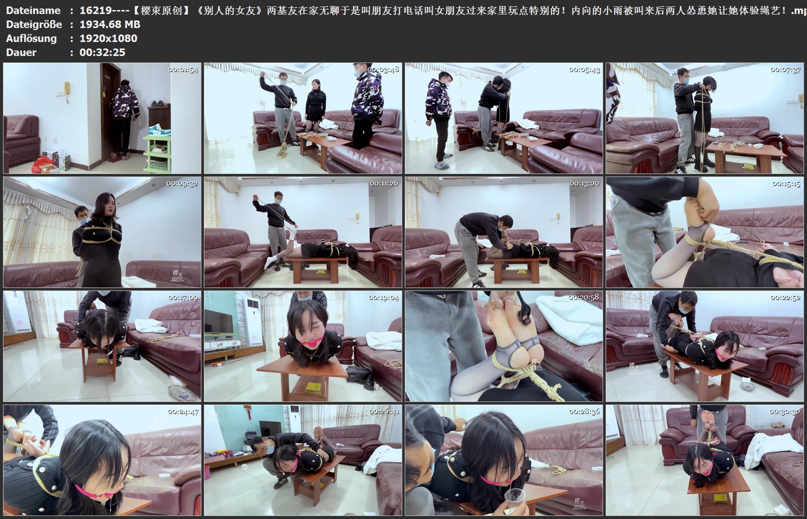 16219----【樱束原创】《别人的女友》两基友在家无聊于是叫朋友打电话叫女朋友过来家.jpg