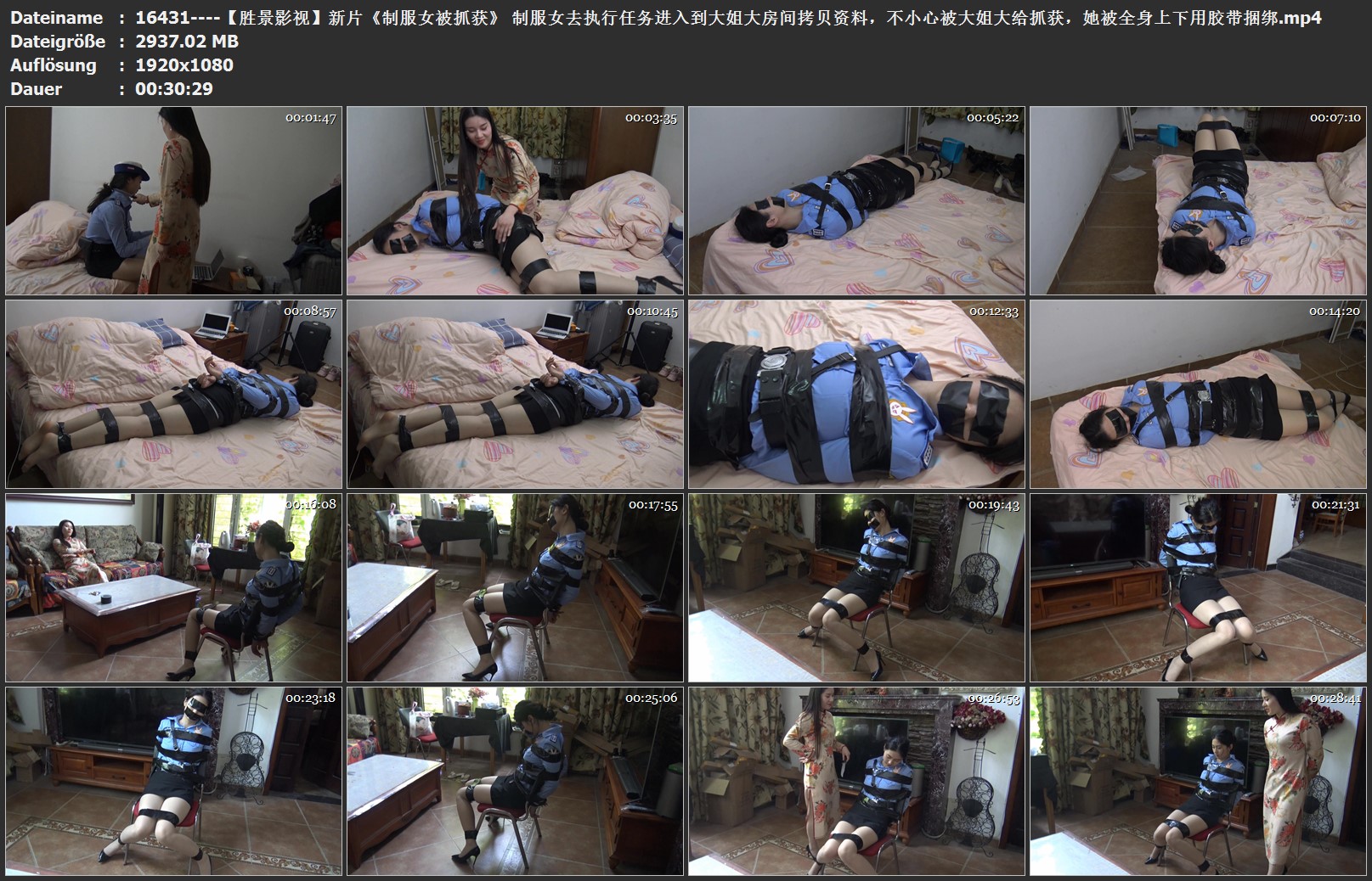 16431----【胜景影视】新片《制服女被抓获》 制服女去执行任务进入到大姐大房间拷贝资.jpg