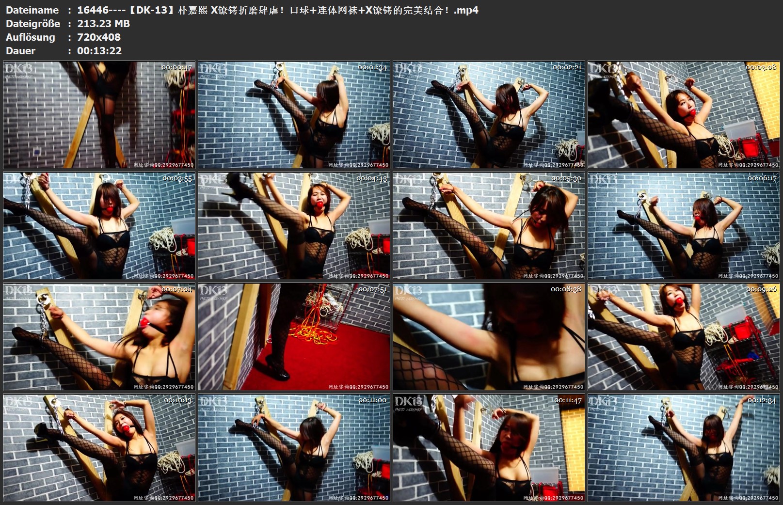 16446----【DK-13】朴嘉熙 X镣铐折磨肆虐！口球 连体网袜 X镣铐的完美结合！.jpg