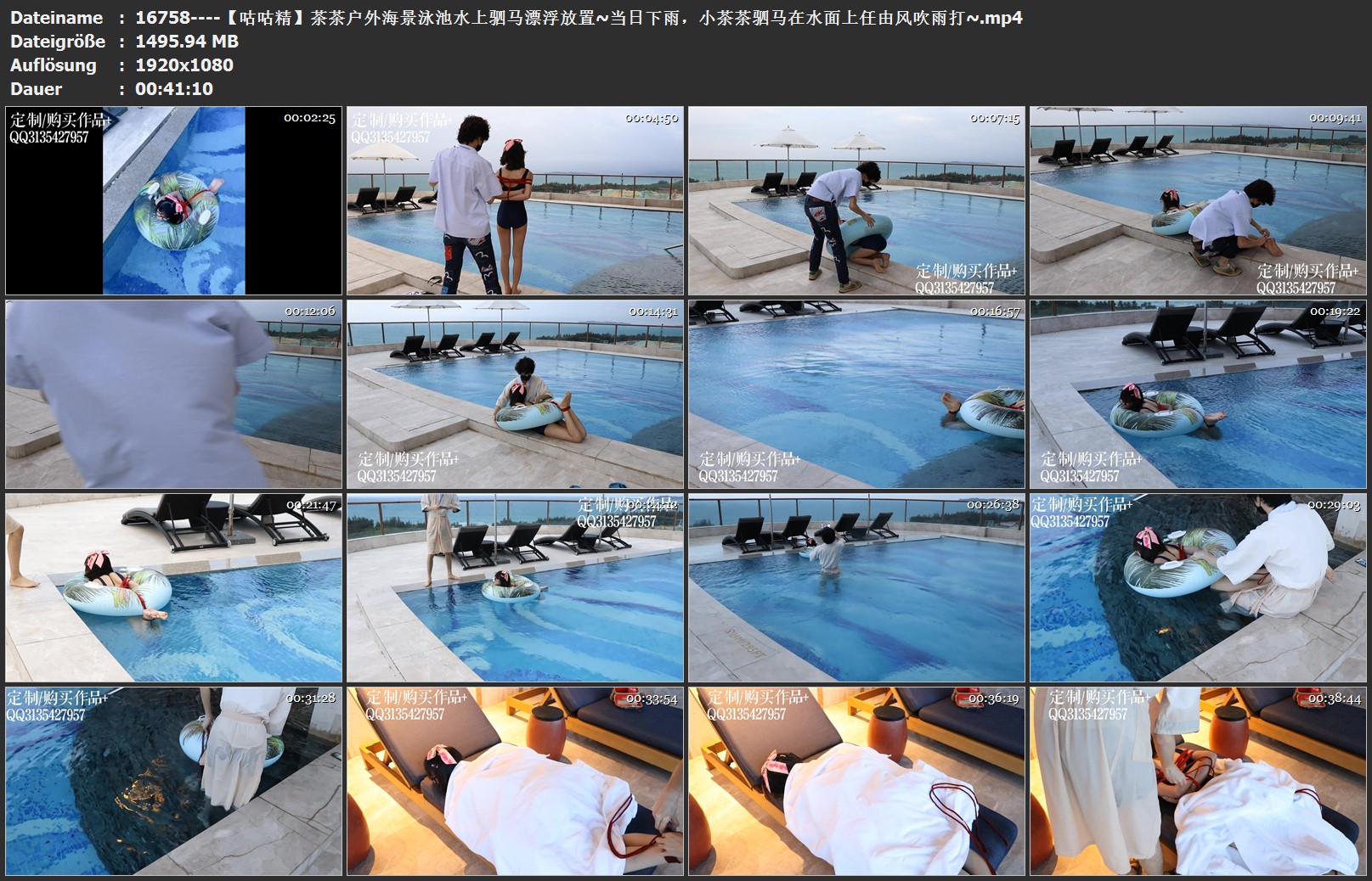 16758----【咕咕精】茶茶户外海景泳池水上驷马漂浮放置~当日下雨，小茶茶驷马在水面上.jpg