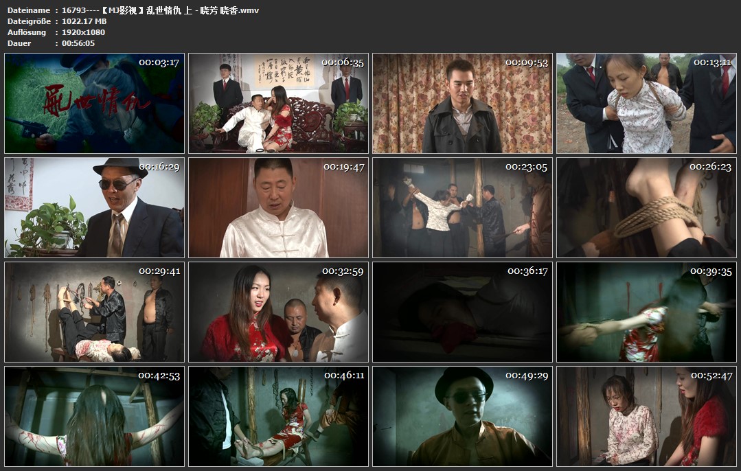 16793----【MJ影视】乱世情仇 上 - 晓芳 晓香.jpg
