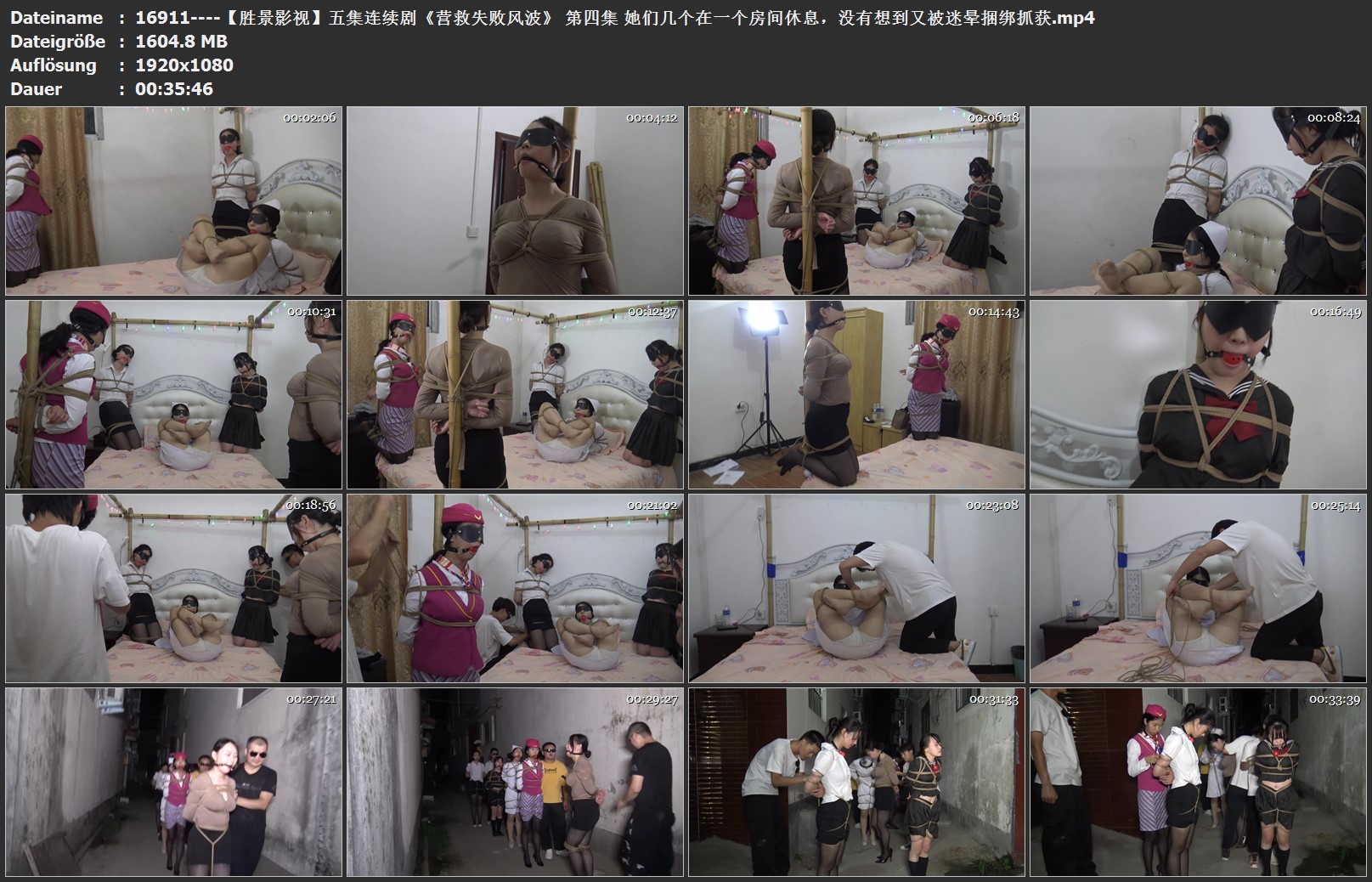 16911----【胜景影视】五集连续剧《营救失败风波》 第四集 她们几个在一个房间休息，.jpg
