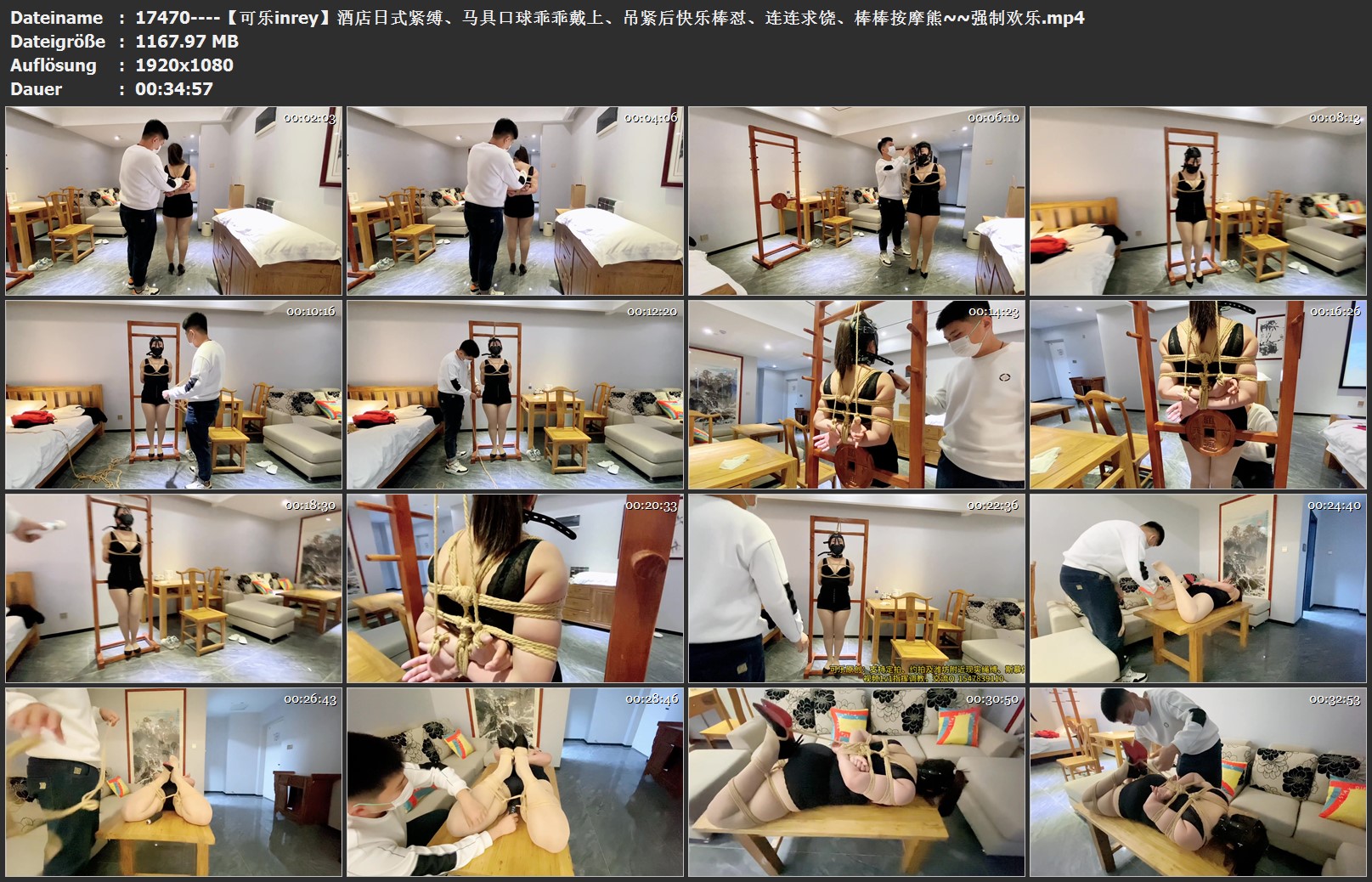 17470----【可乐inrey】酒店日式紧缚、马具口球乖乖戴上、吊紧后快乐棒怼.jpg