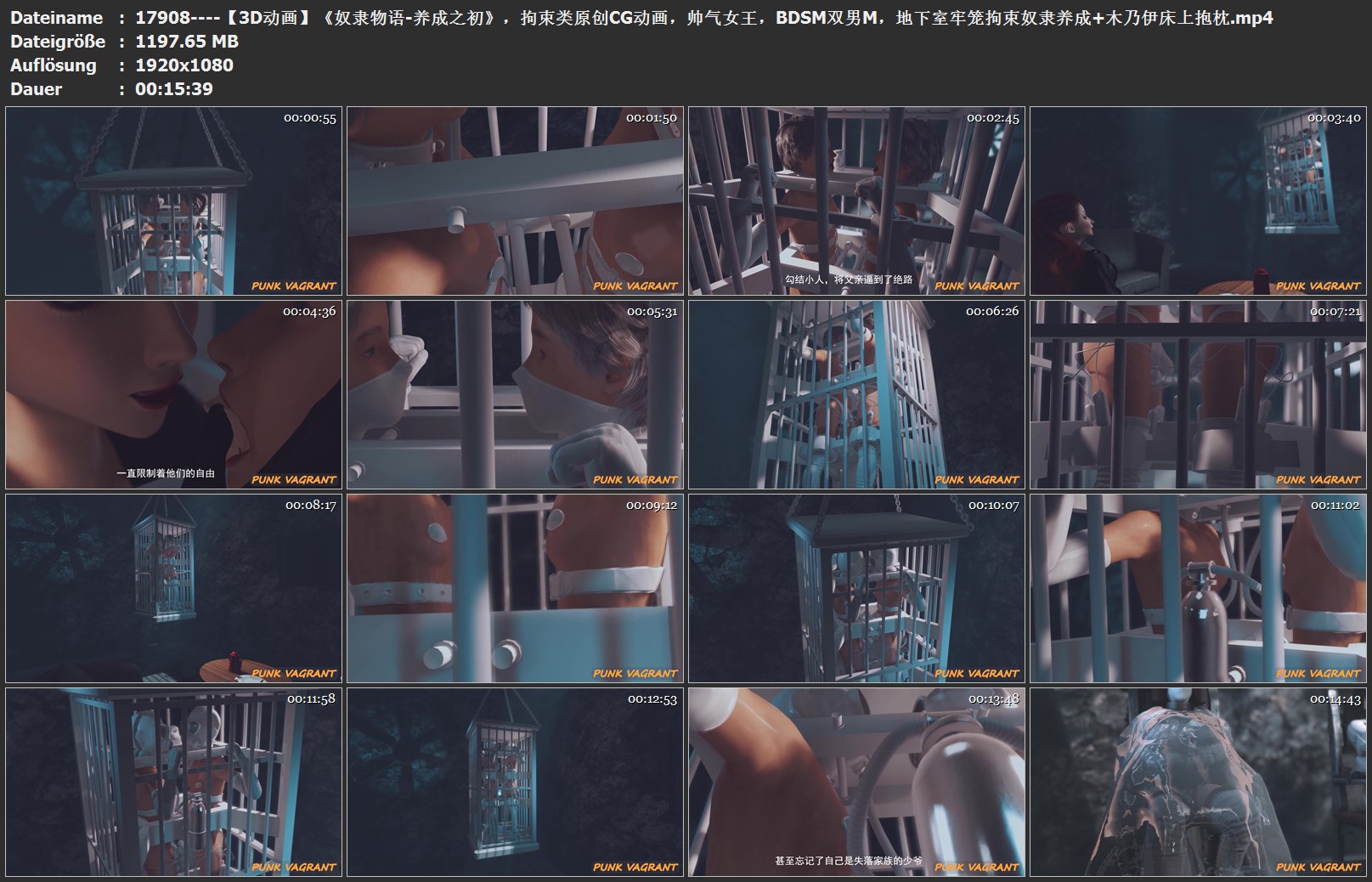 17908----【3D动画】《奴隶物语-养成之初》，拘束类原创CG动画，帅气女王，BDSM双男M.jpg