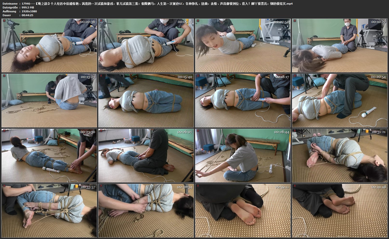 17946----【绳之韵】个人经历中倍感惊艳、满意的一次试镜和游戏，菲儿试镜第三集：极.jpg