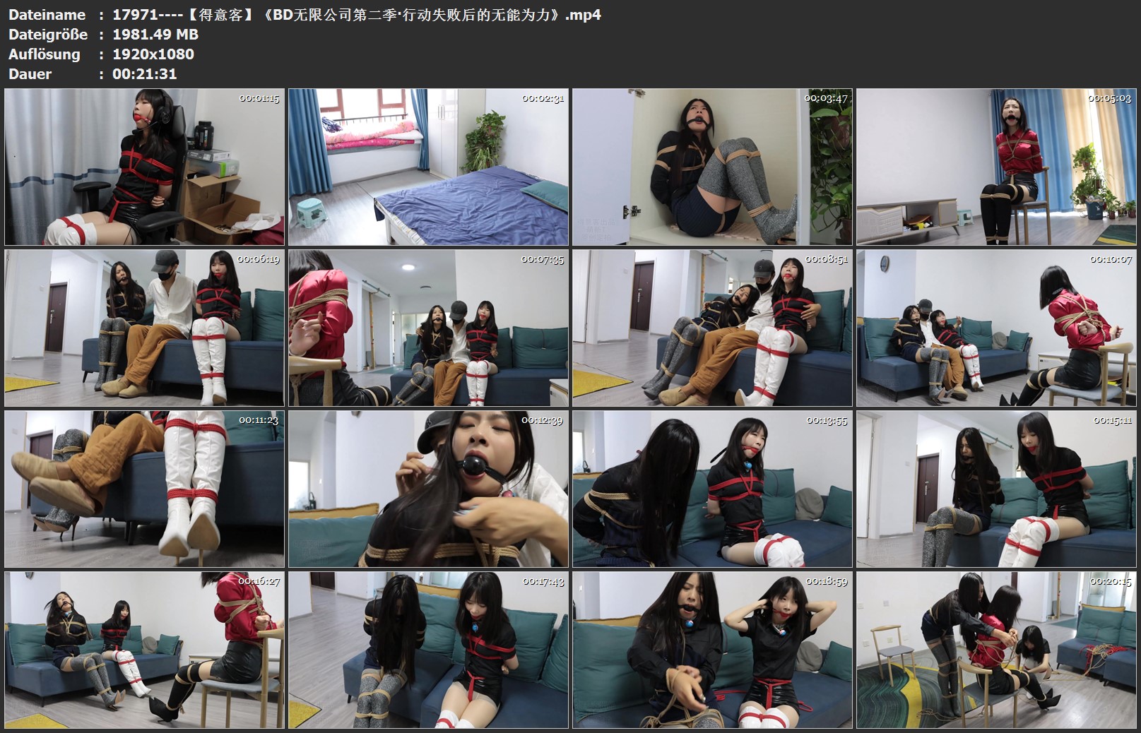 17971----【得意客】《BD无限公司第二季·行动失败后的无能为力》.jpg