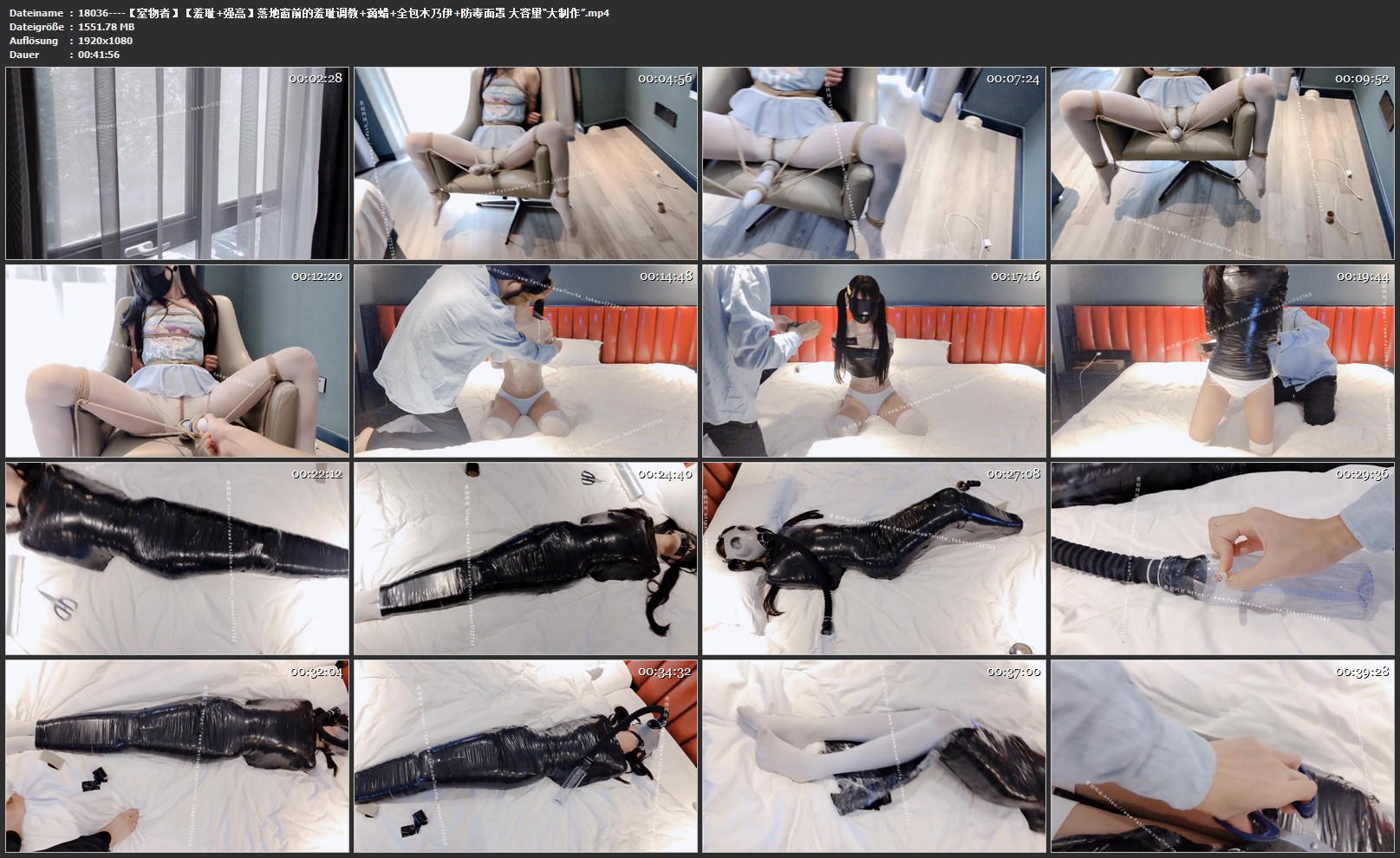 18036----【窒物者】【羞耻 强高】落地窗前的羞耻调教 滴蜡 全包木乃伊 防毒面罩 大容.jpg