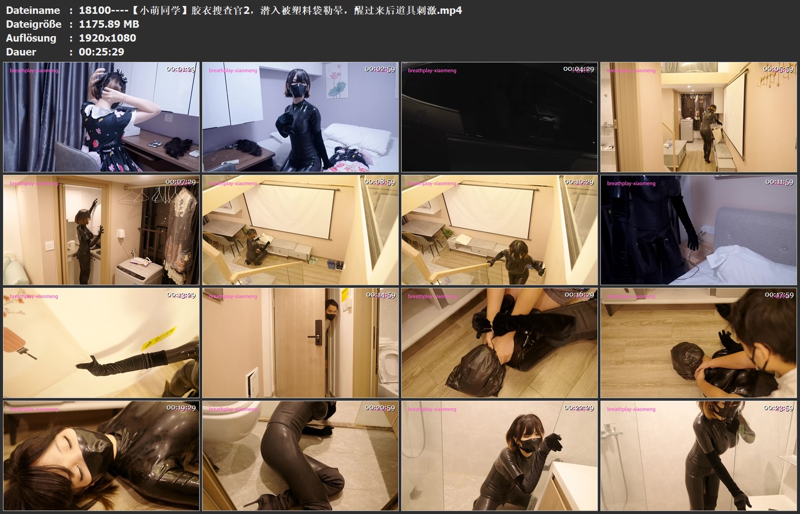 18100----【小萌同学】胶衣搜查官2，潜入被塑料袋勒晕，醒过来后道具刺激.jpg