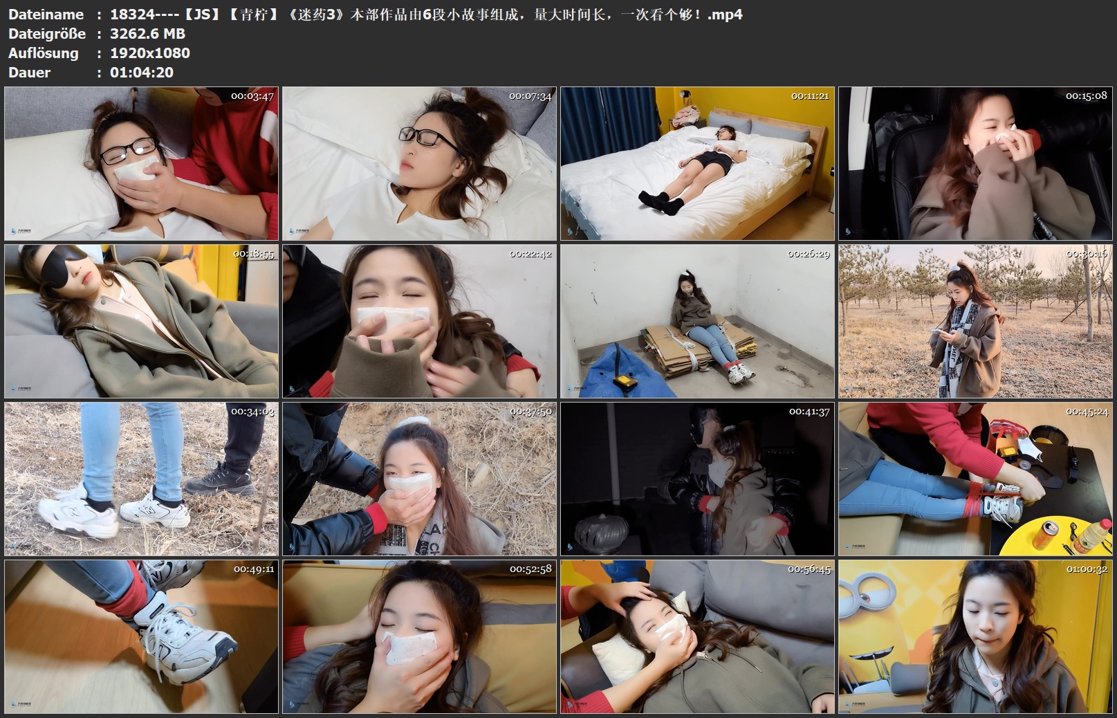 18324----【JS】【青柠】《迷药3》本部作品由6段小故事组成，量大时间长，一次看个够！.jpg