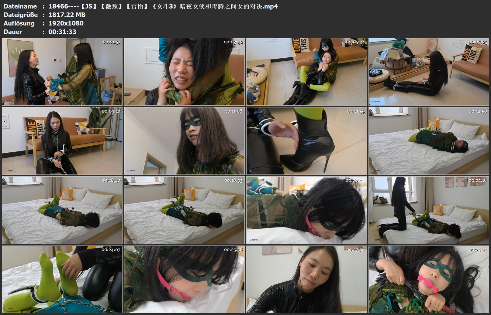 18466----【JS】【激辣】【宫怡】《女斗3》暗夜女侠和毒腾之间女的对决.jpg