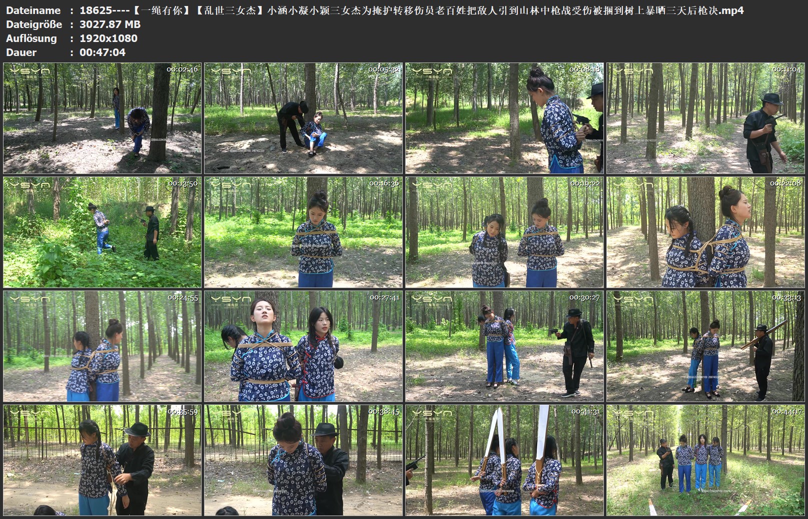 18625----【一绳有你】【乱世三女杰】小涵小凝小颖三女杰为掩护转移伤员老百姓把敌人.jpg