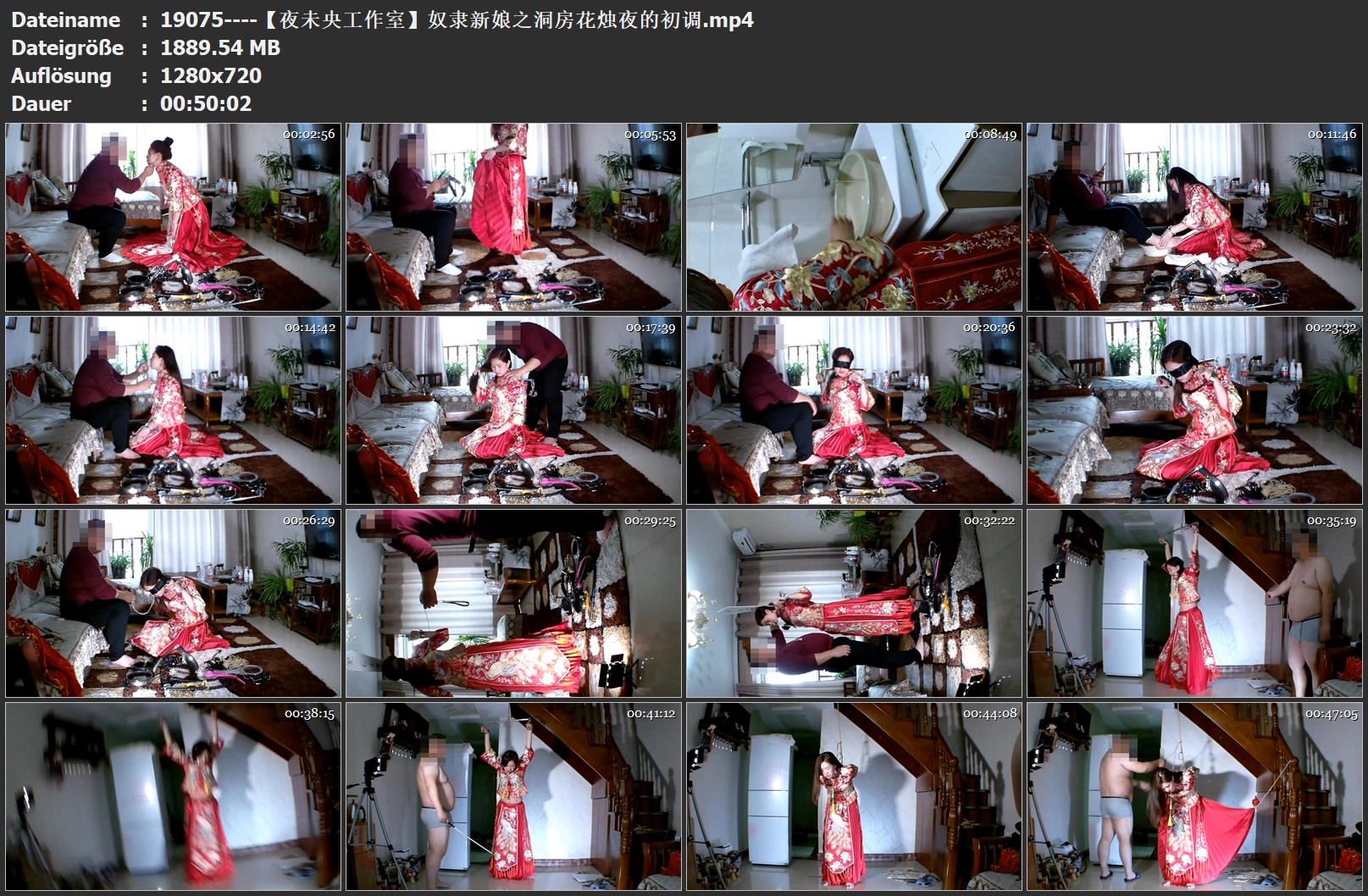 19075----【夜未央工作室】奴隶新娘之洞房花烛夜的初调.jpg