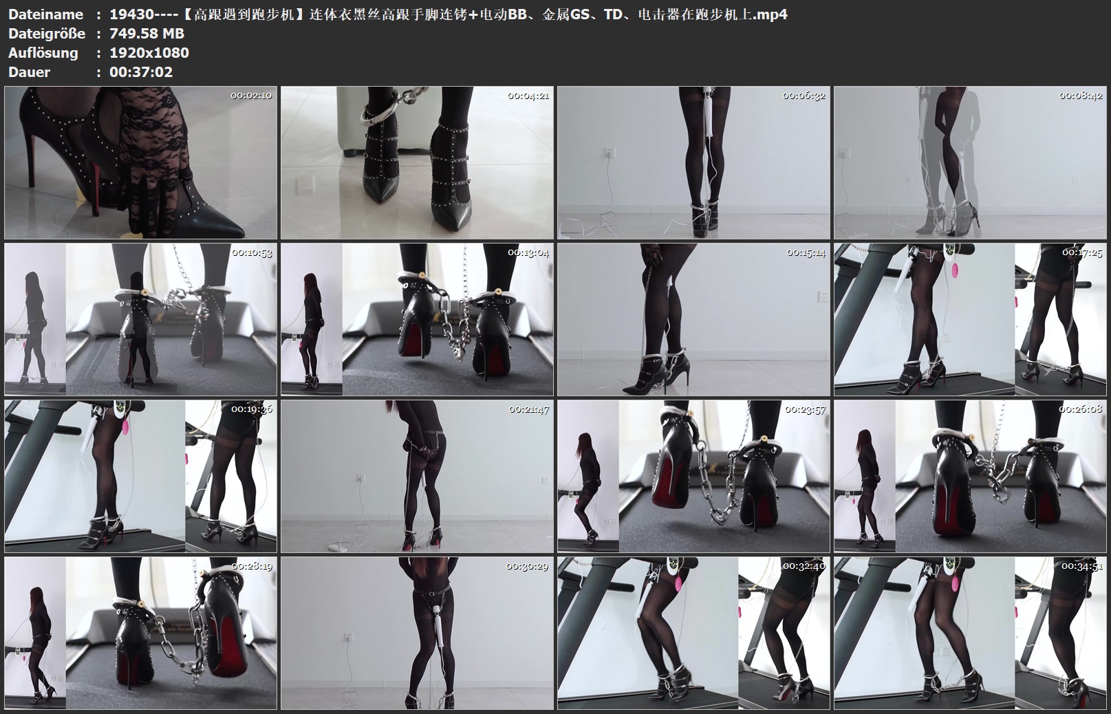 19430----【高跟遇到跑步机】连体衣黑丝高跟手脚连铐 电动BB、金属GS、TD、电击器在跑步机上.jpg