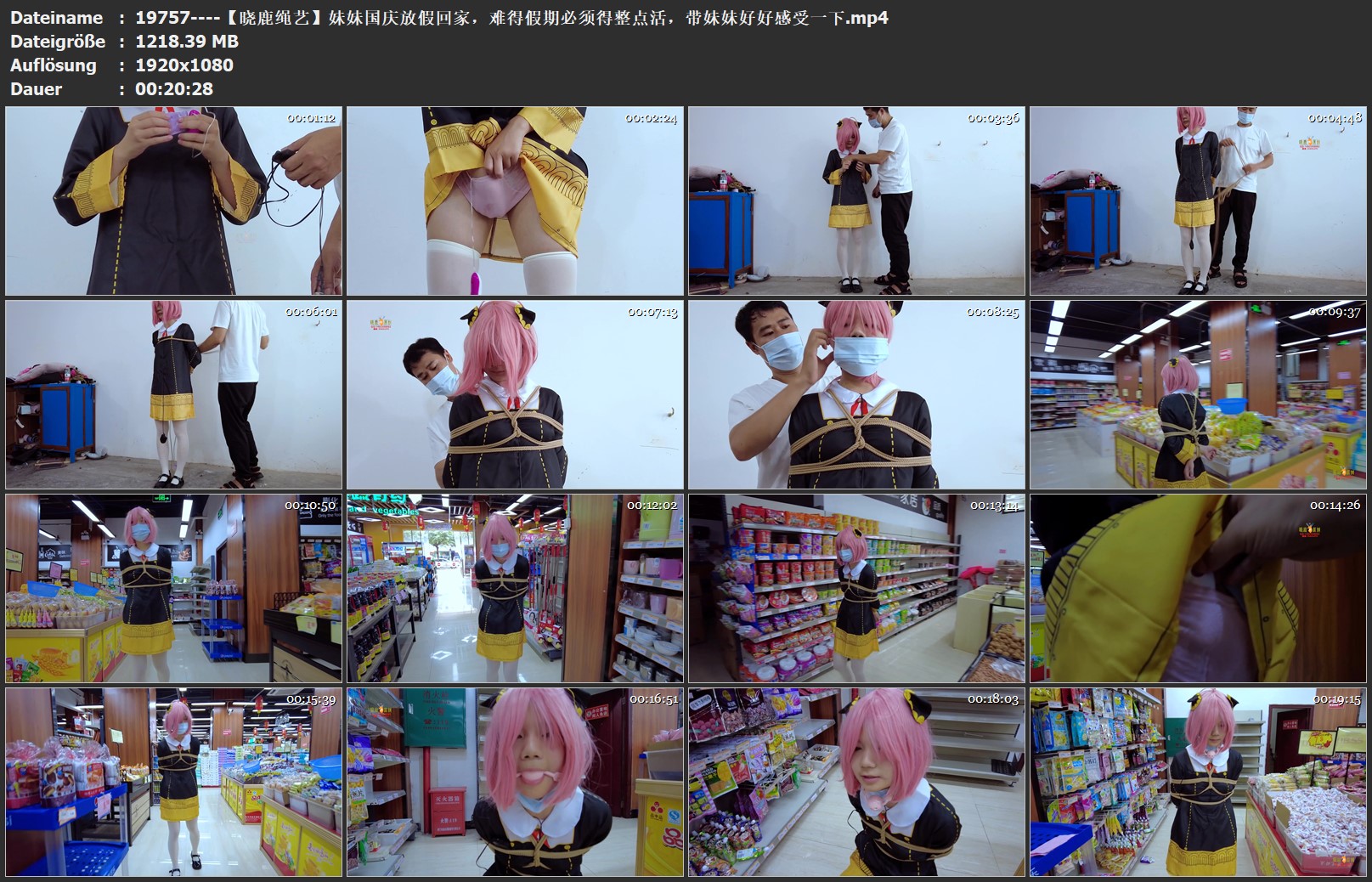 19757----【晓鹿绳艺】妹妹国庆放假回家，难得假期必须得整点活，带妹妹好好感受一下.jpg